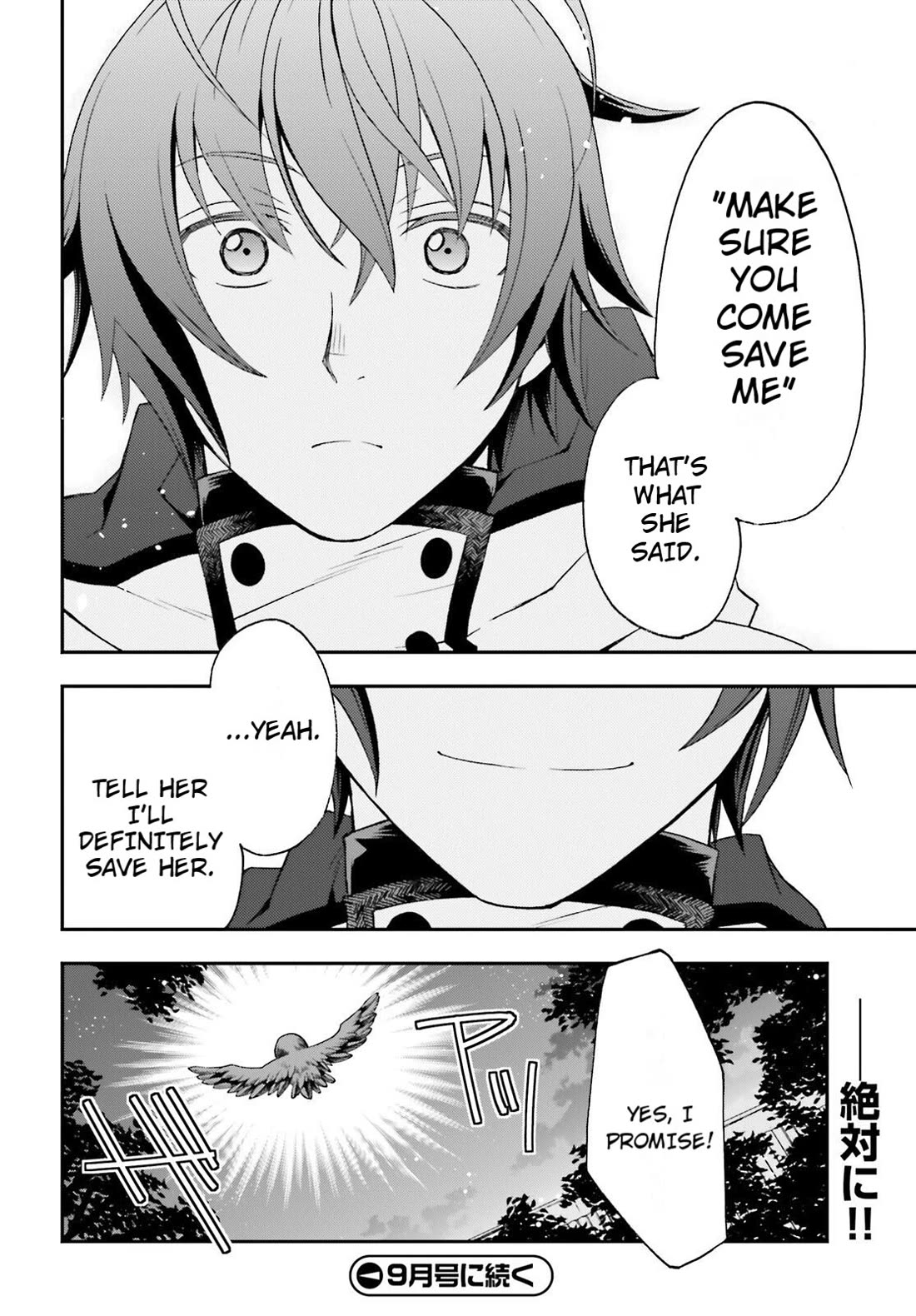 The Wrong Way to use Healing Magic Chapter 81 page 34 - Chapter 81