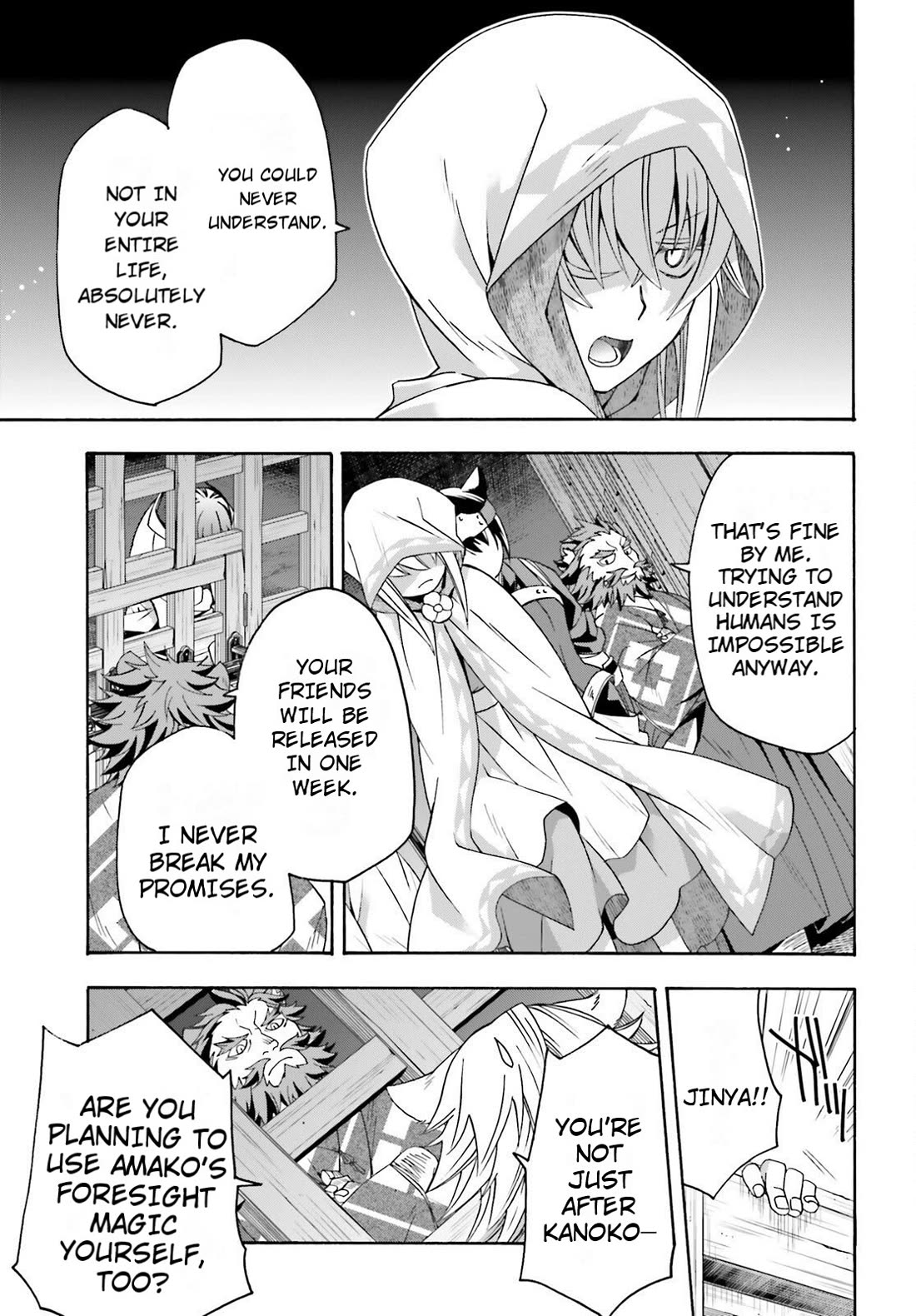 The Wrong Way to use Healing Magic Chapter 81 page 7 - Chapter 81