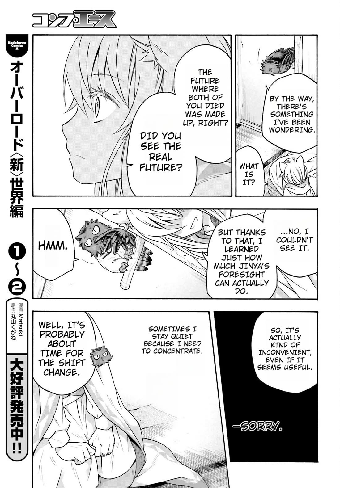 The Wrong Way to use Healing Magic Chapter 82 page 15 - Chapter 82