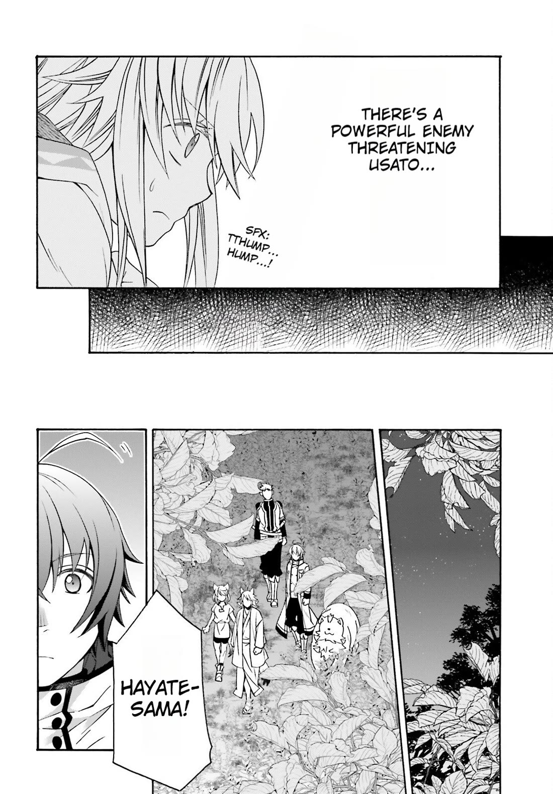 The Wrong Way to use Healing Magic Chapter 82 page 18 - Chapter 82