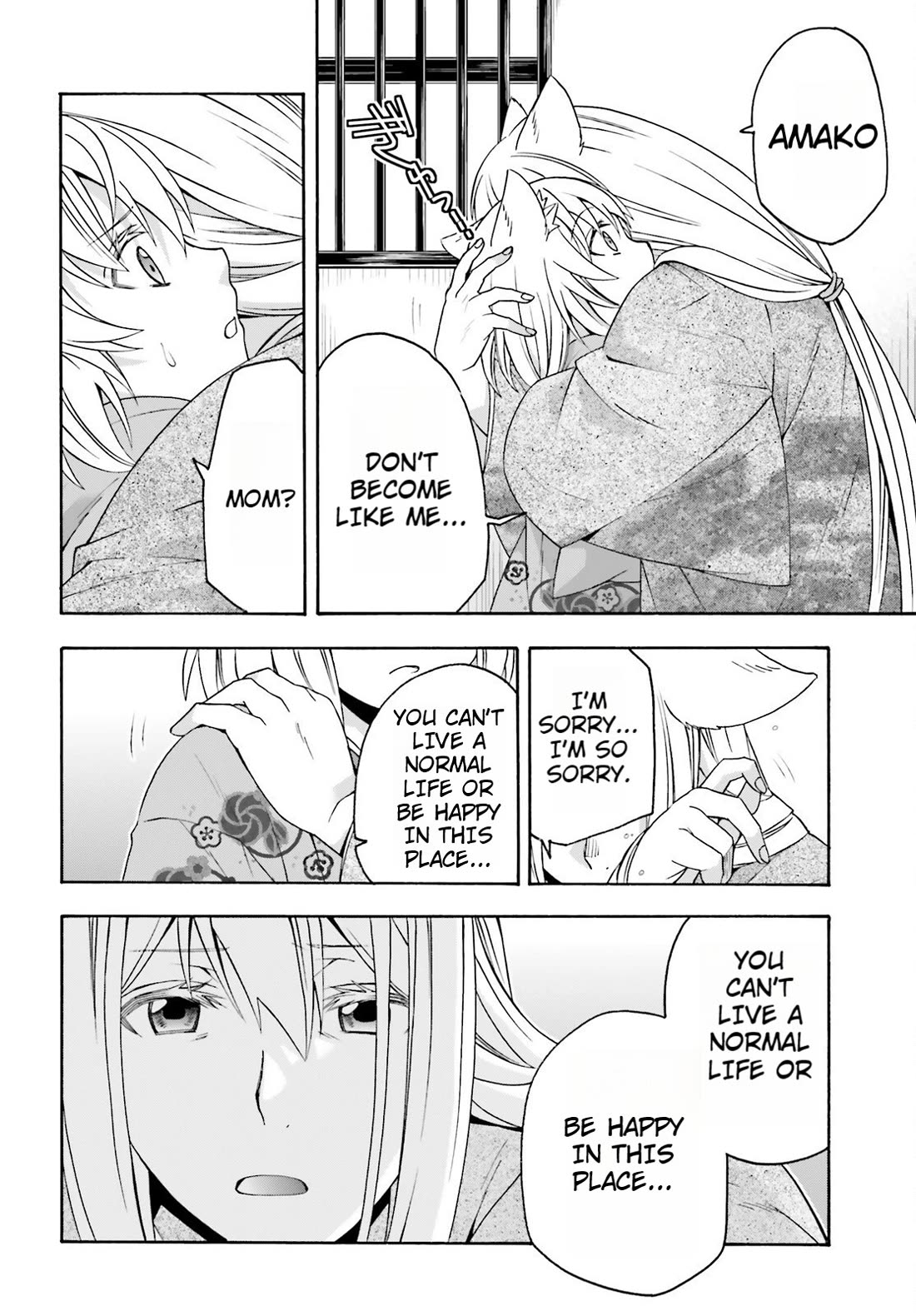 The Wrong Way to use Healing Magic Chapter 82 page 2 - Chapter 82