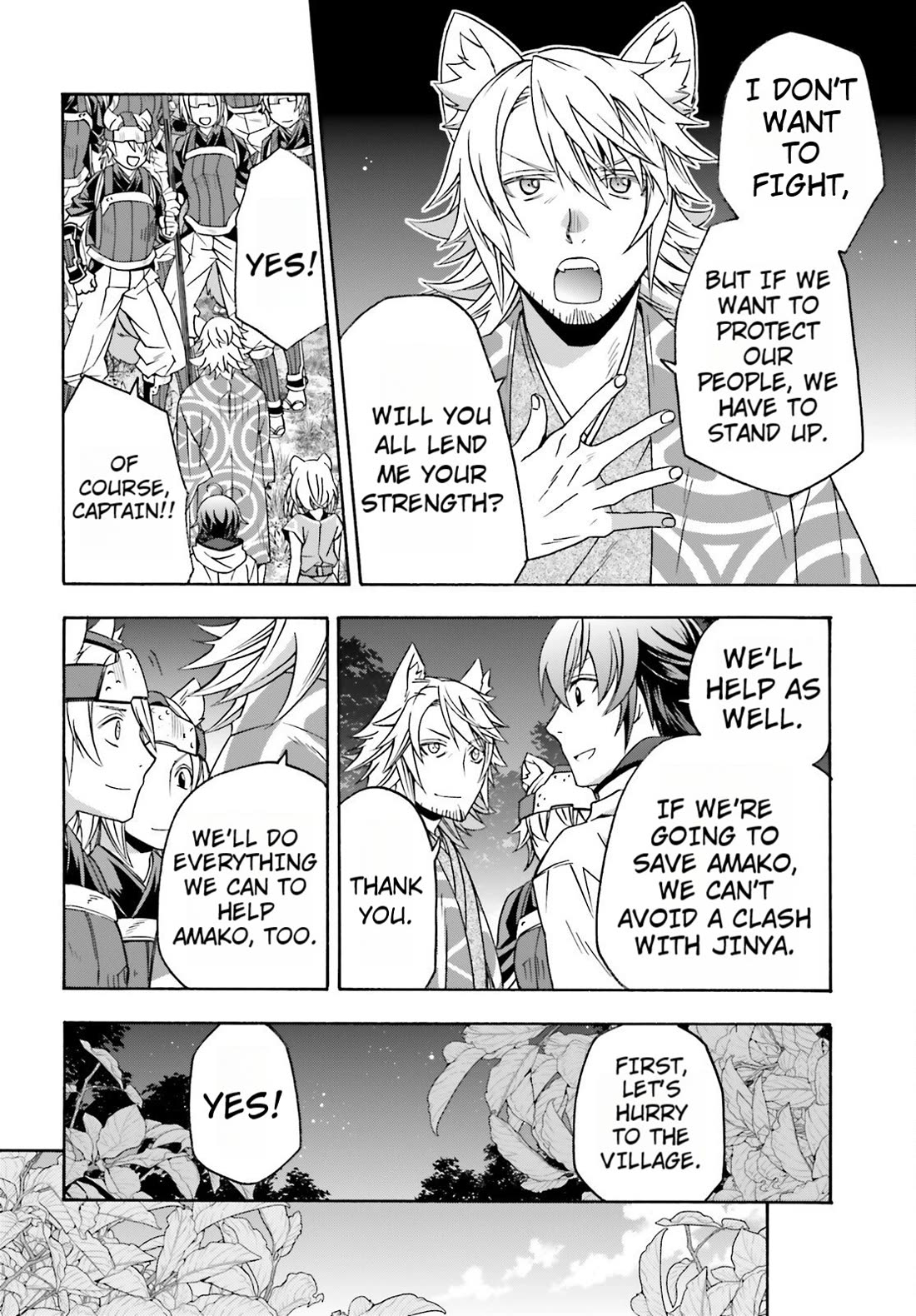 The Wrong Way to use Healing Magic Chapter 82 page 20 - Chapter 82
