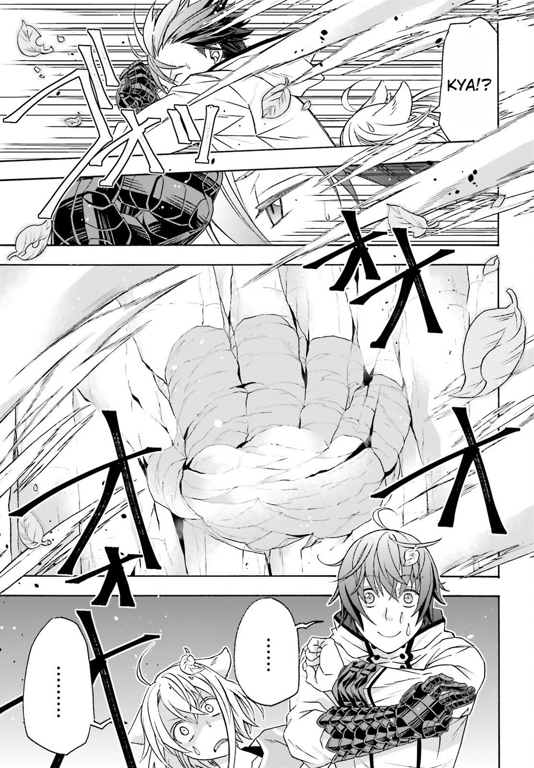The Wrong Way to use Healing Magic Chapter 82 page 29 - Chapter 82