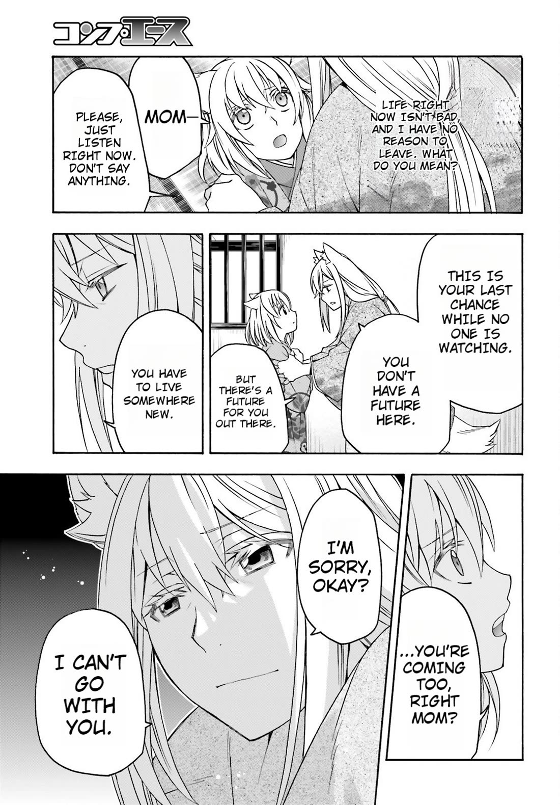 The Wrong Way to use Healing Magic Chapter 82 page 3 - Chapter 82