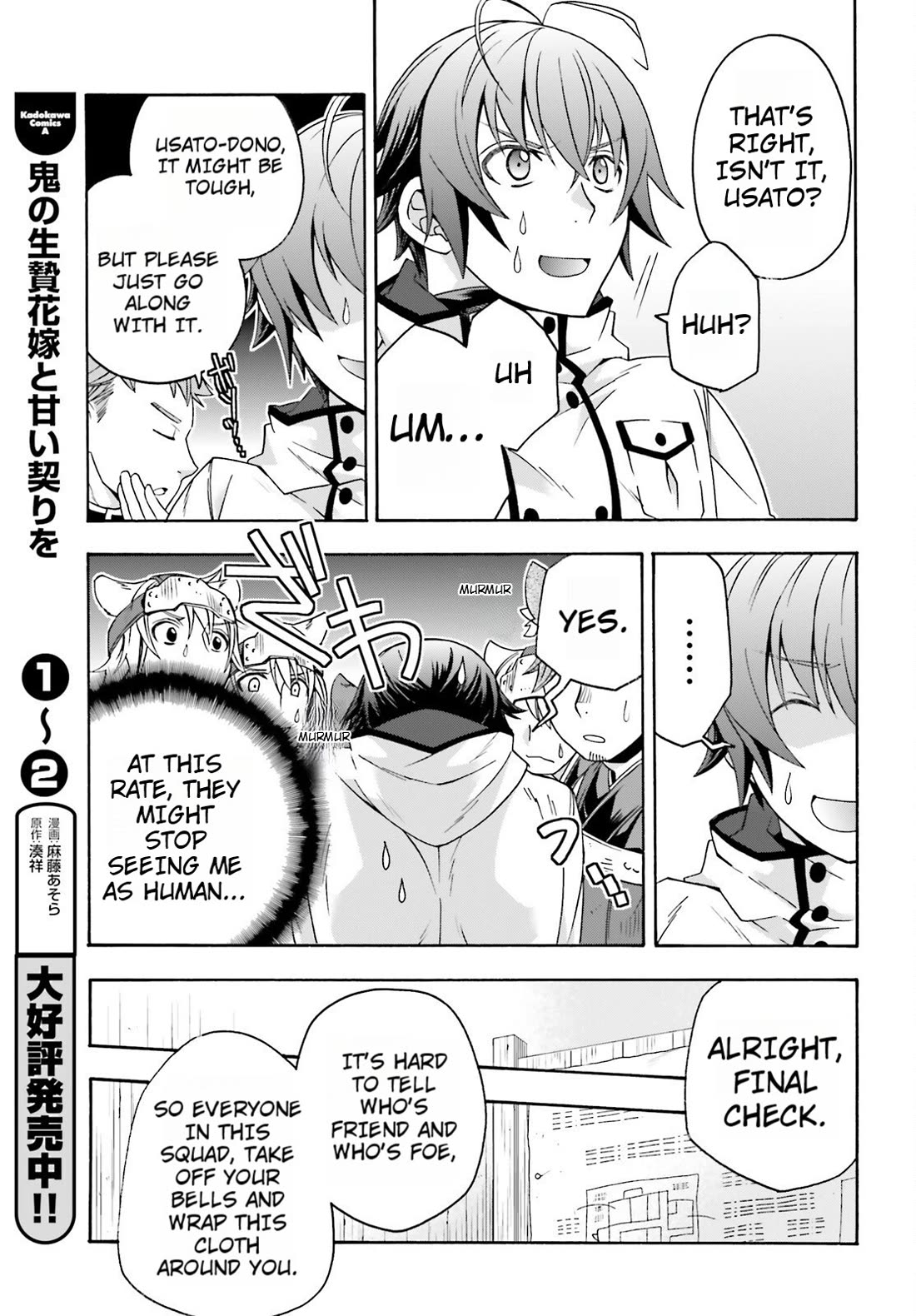 The Wrong Way to use Healing Magic Chapter 82 page 39 - Chapter 82