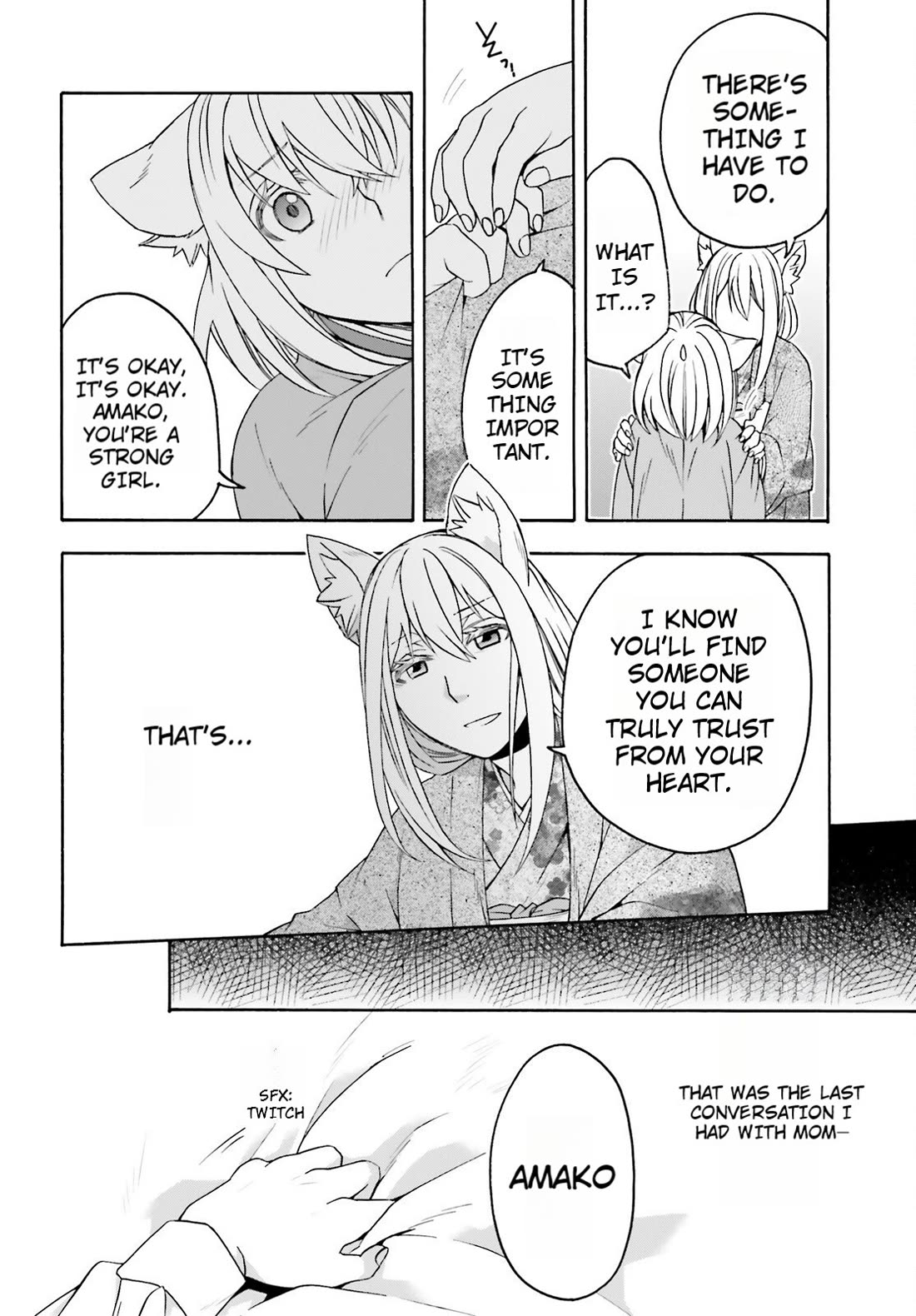 The Wrong Way to use Healing Magic Chapter 82 page 4 - Chapter 82