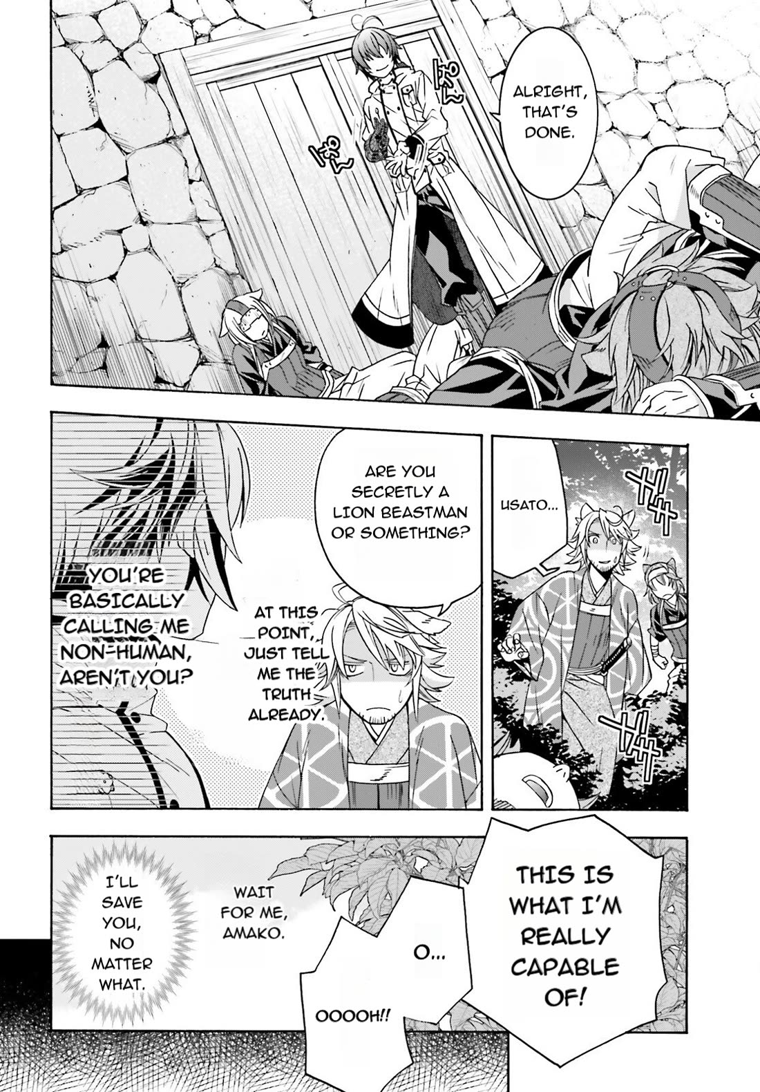 The Wrong Way to use Healing Magic Chapter 83.1 page 10 - Chapter 83.1