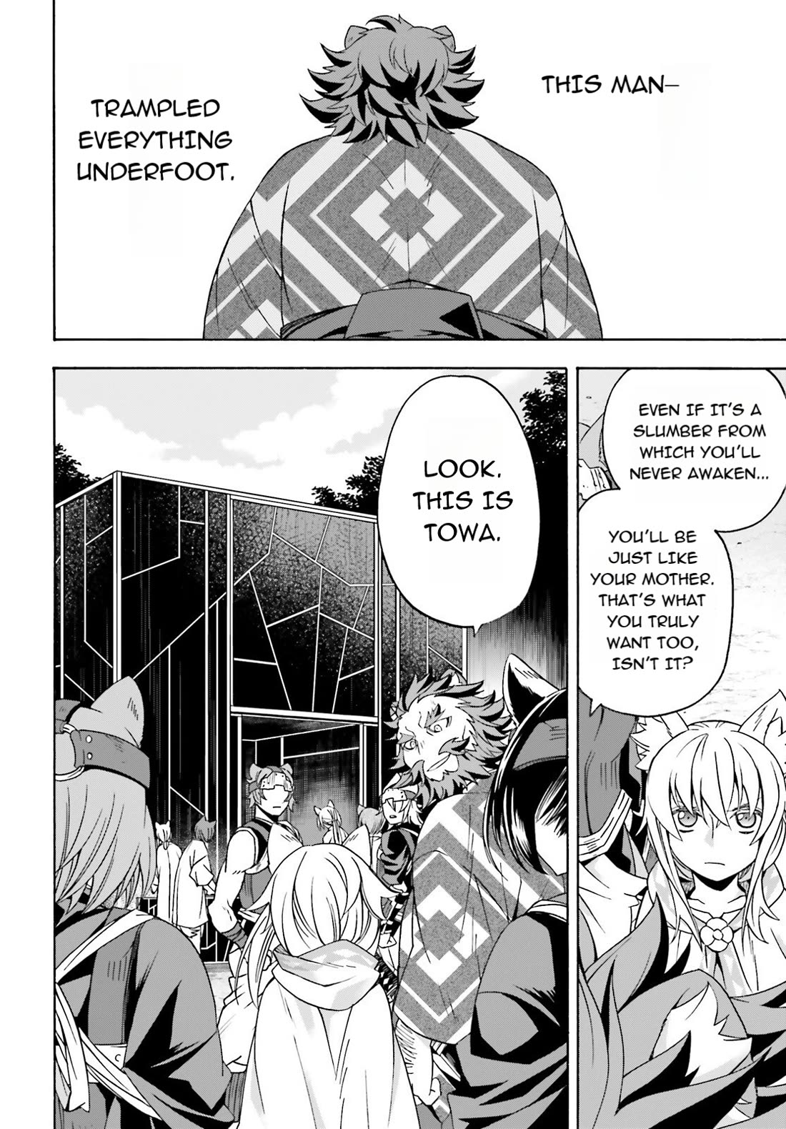 The Wrong Way to use Healing Magic Chapter 83.1 page 12 - Chapter 83.1