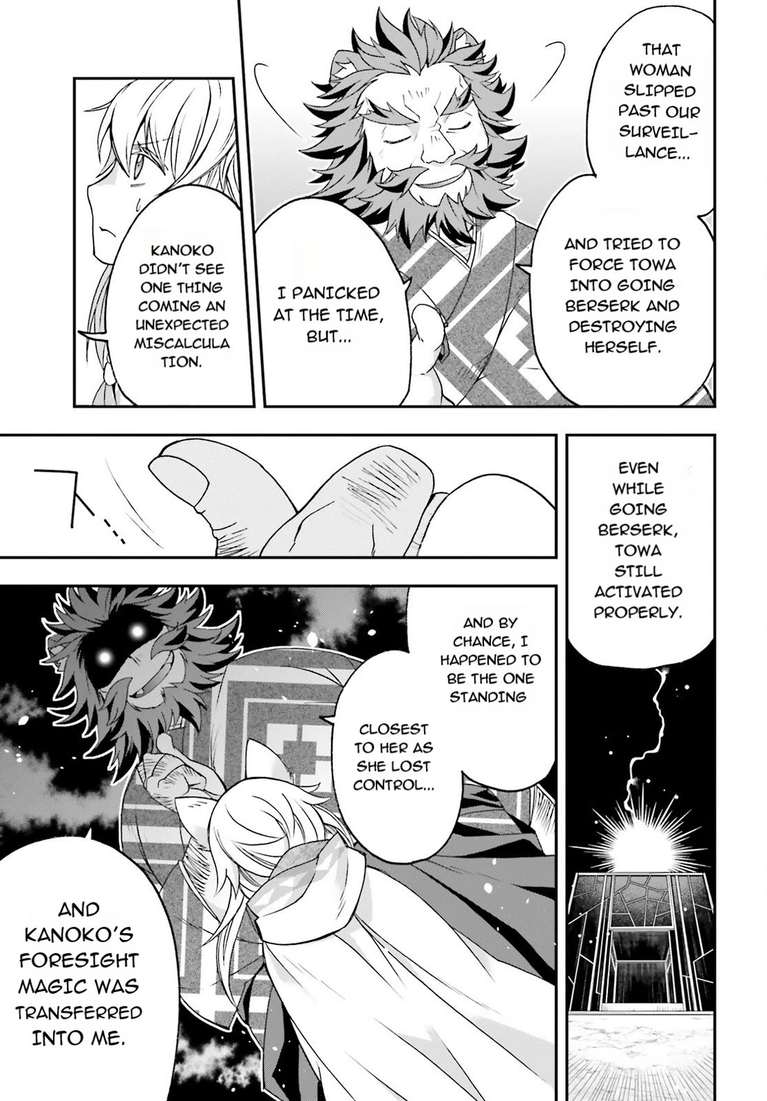 The Wrong Way to use Healing Magic Chapter 83.1 page 17 - Chapter 83.1