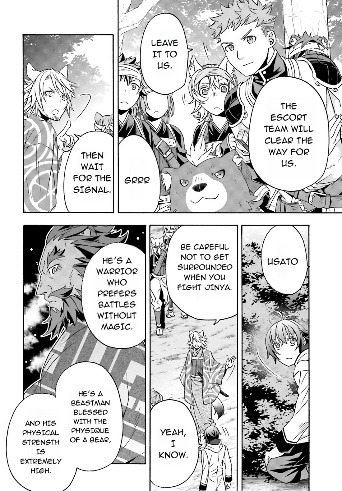 The Wrong Way to use Healing Magic Chapter 83.1 page 2 - Chapter 83.1