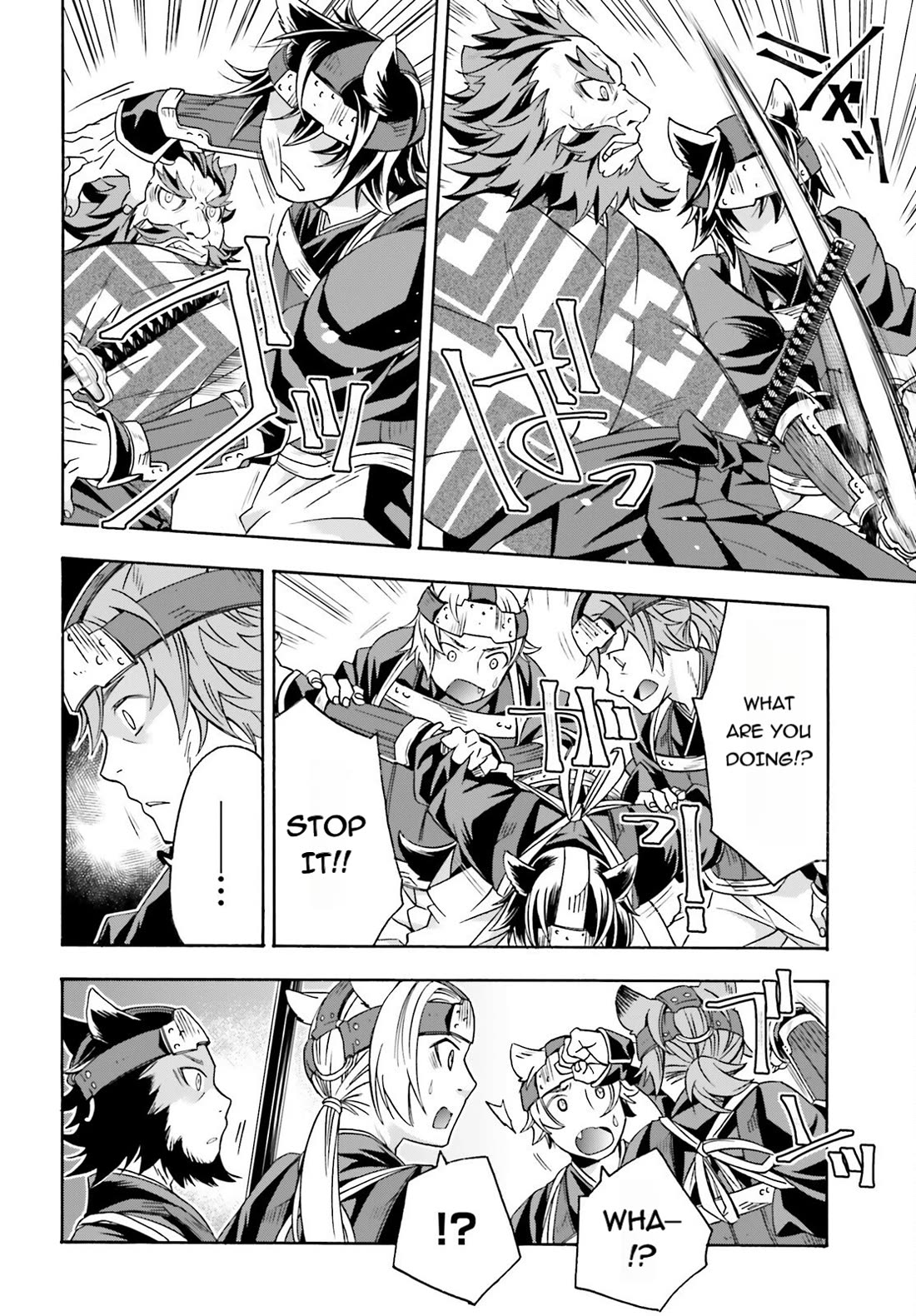 The Wrong Way to use Healing Magic Chapter 83.1 page 28 - Chapter 83.1