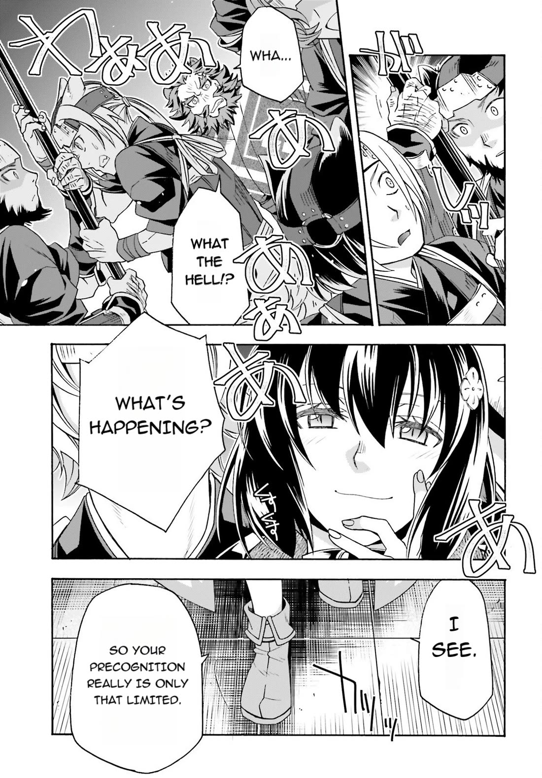 The Wrong Way to use Healing Magic Chapter 83.1 page 29 - Chapter 83.1