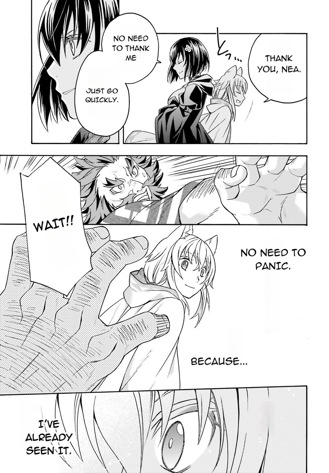 The Wrong Way to use Healing Magic Chapter 83.1 page 31 - Chapter 83.1