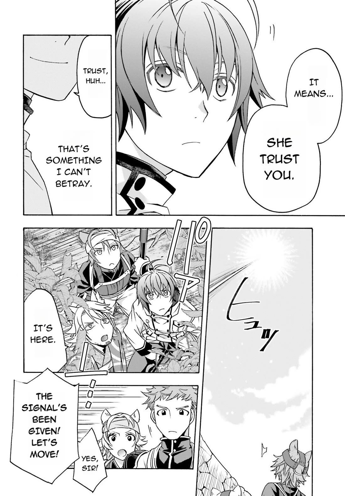 The Wrong Way to use Healing Magic Chapter 83.1 page 6 - Chapter 83.1