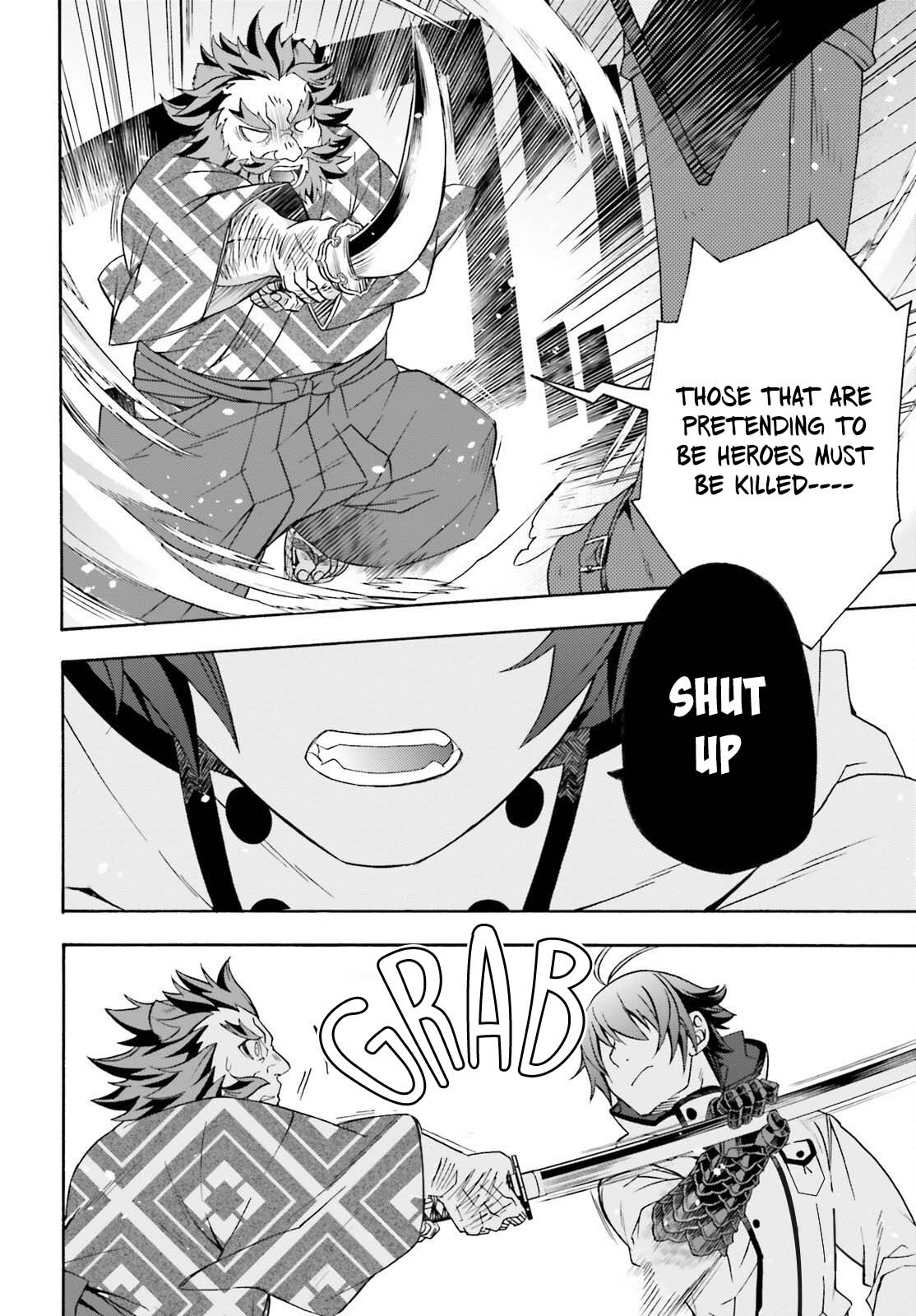 The Wrong Way to use Healing Magic Chapter 83.2 page 23 - Chapter 83.2