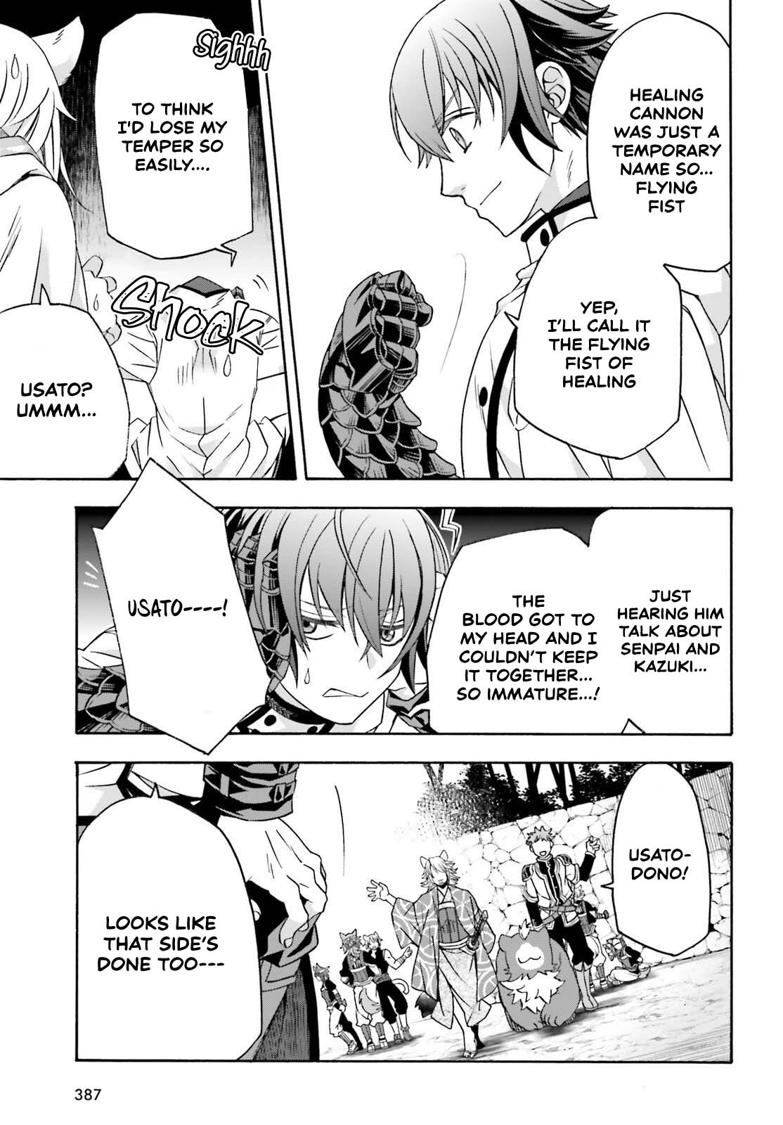 The Wrong Way to use Healing Magic Chapter 83.2 page 29 - Chapter 83.2