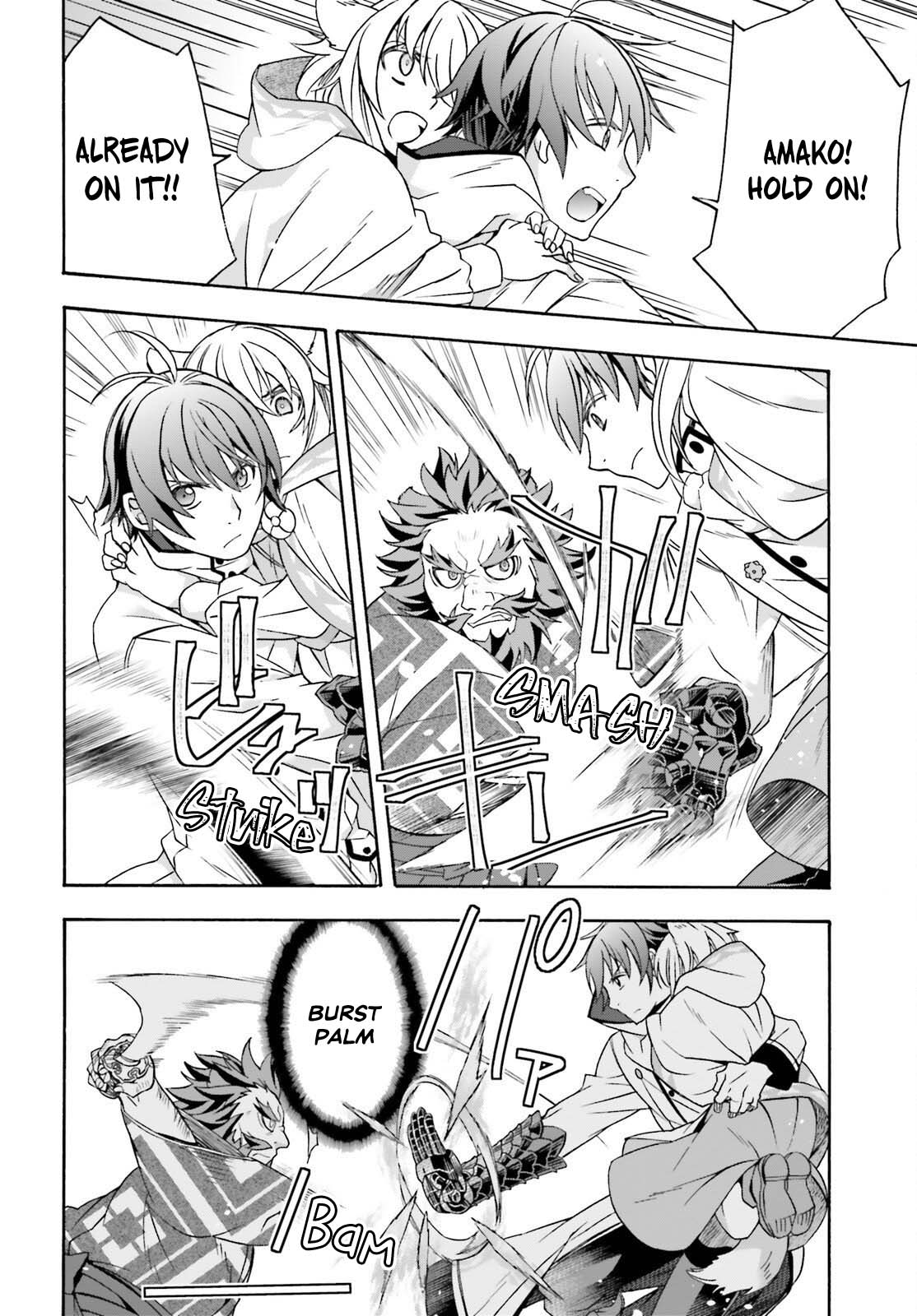 The Wrong Way to use Healing Magic Chapter 83.2 page 3 - Chapter 83.2