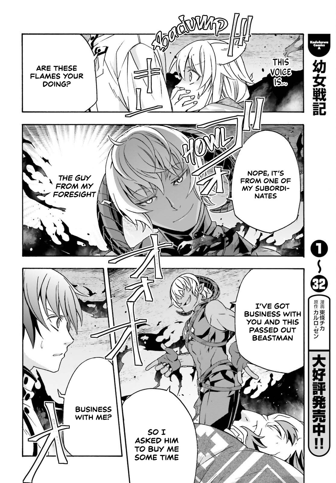 The Wrong Way to use Healing Magic Chapter 83.2 page 32 - Chapter 83.2