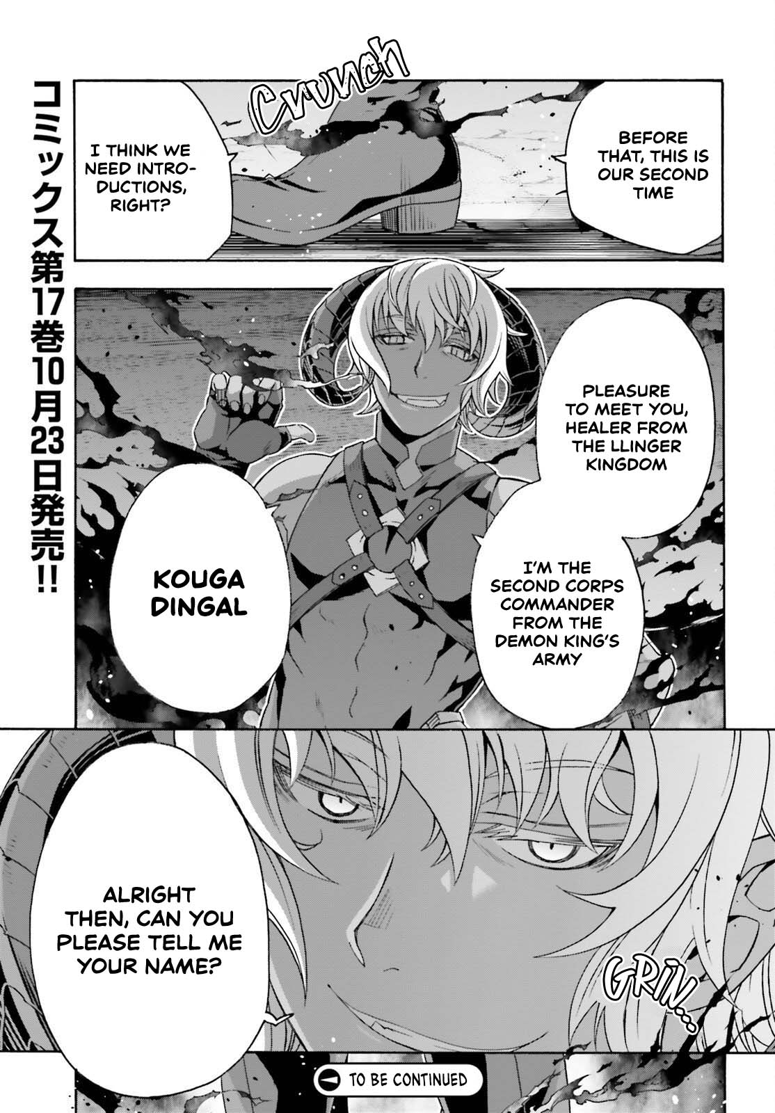 The Wrong Way to use Healing Magic Chapter 83.2 page 33 - Chapter 83.2
