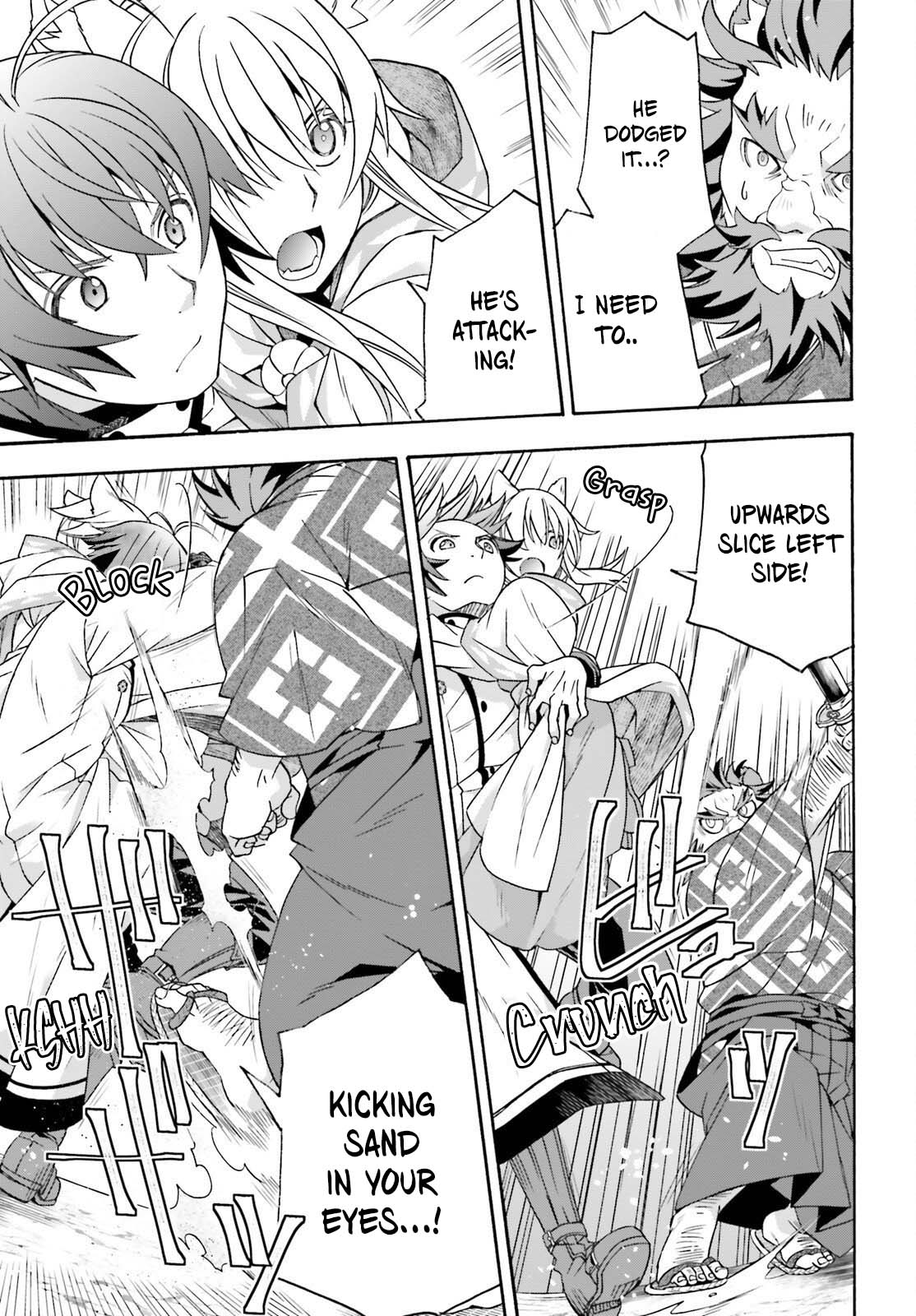 The Wrong Way to use Healing Magic Chapter 83.2 page 4 - Chapter 83.2
