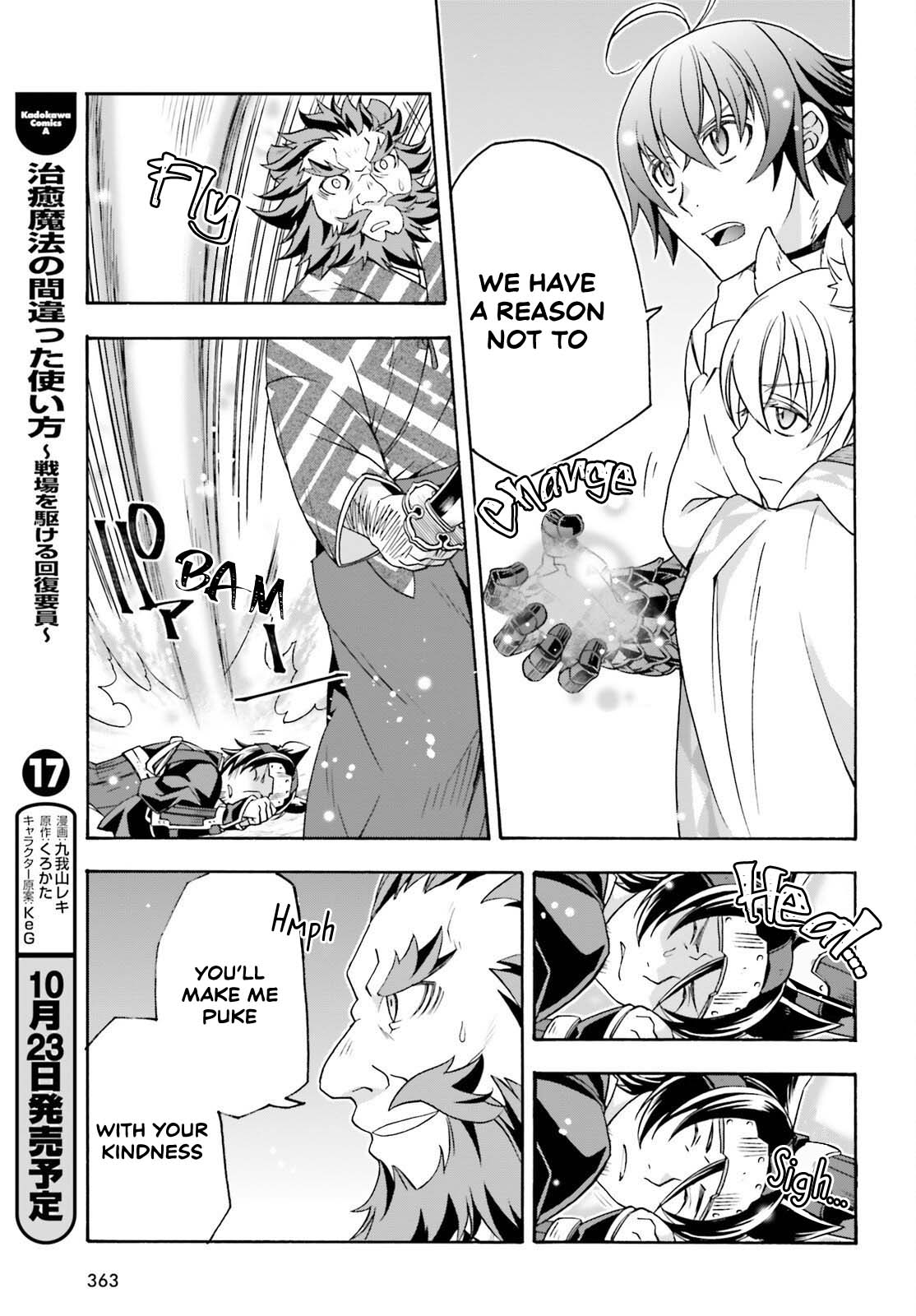 The Wrong Way to use Healing Magic Chapter 83.2 page 6 - Chapter 83.2