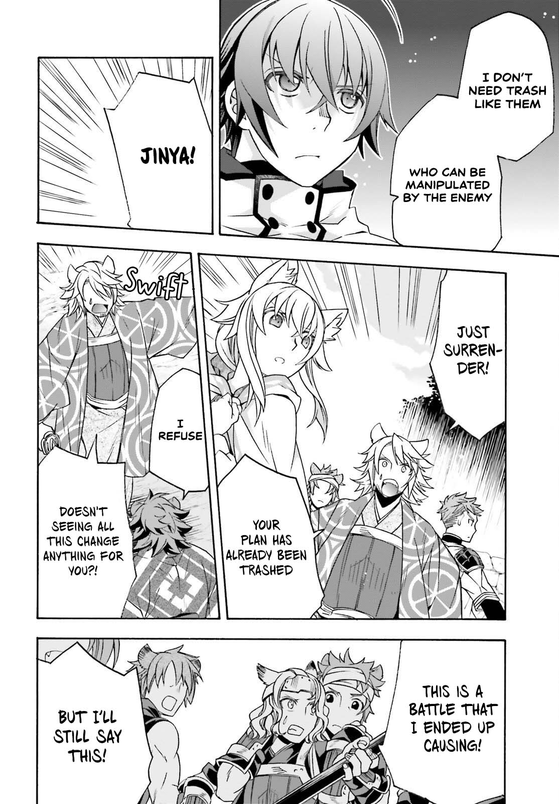 The Wrong Way to use Healing Magic Chapter 83.2 page 7 - Chapter 83.2