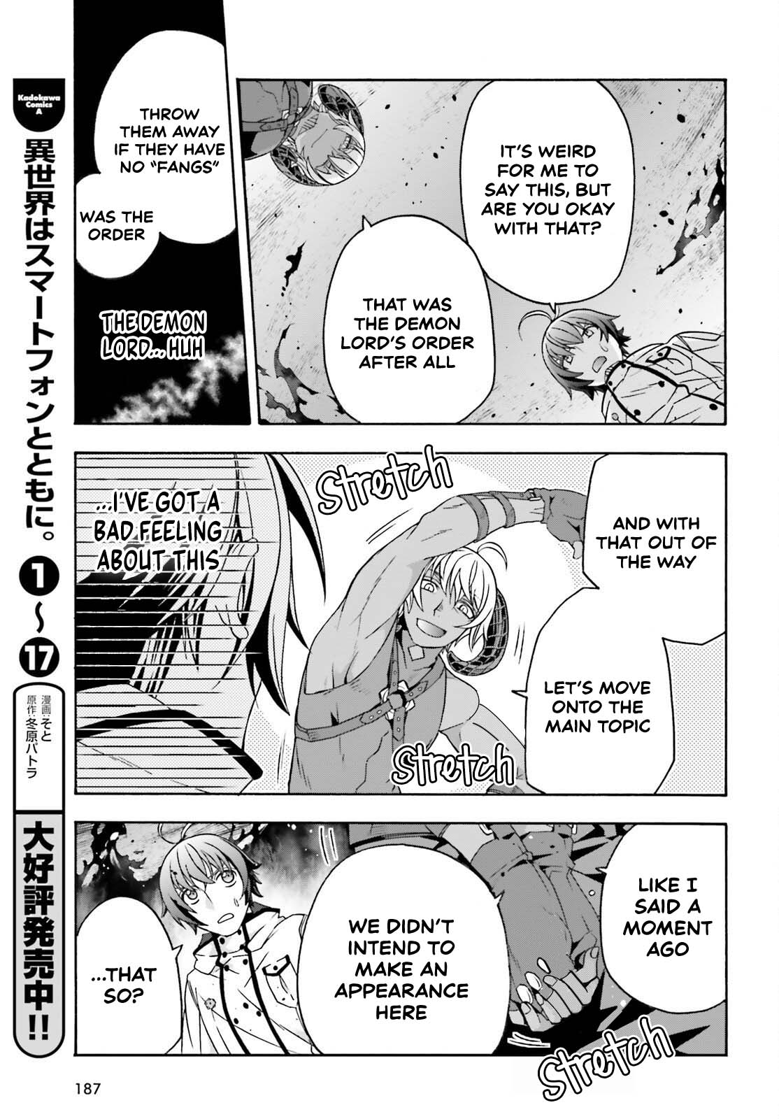 The Wrong Way to use Healing Magic Chapter 84 page 15 - Chapter 84