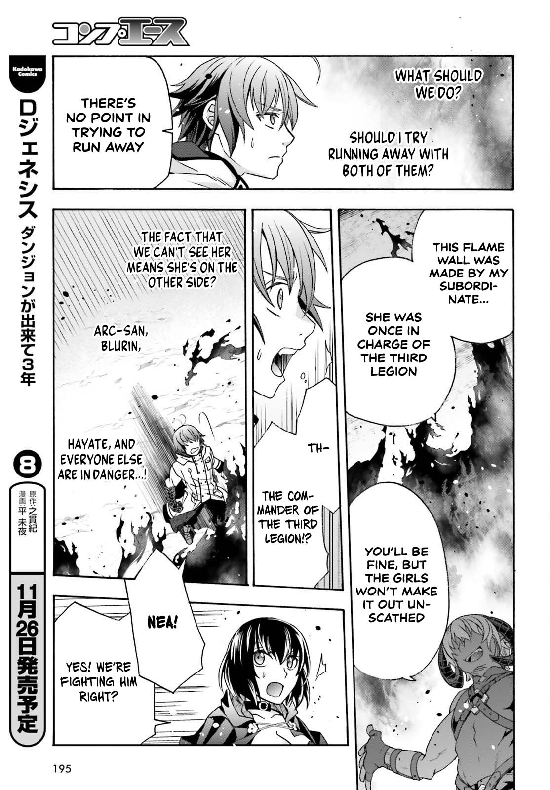 The Wrong Way to use Healing Magic Chapter 84 page 23 - Chapter 84