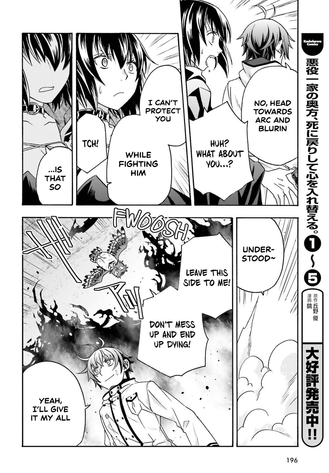 The Wrong Way to use Healing Magic Chapter 84 page 24 - Chapter 84