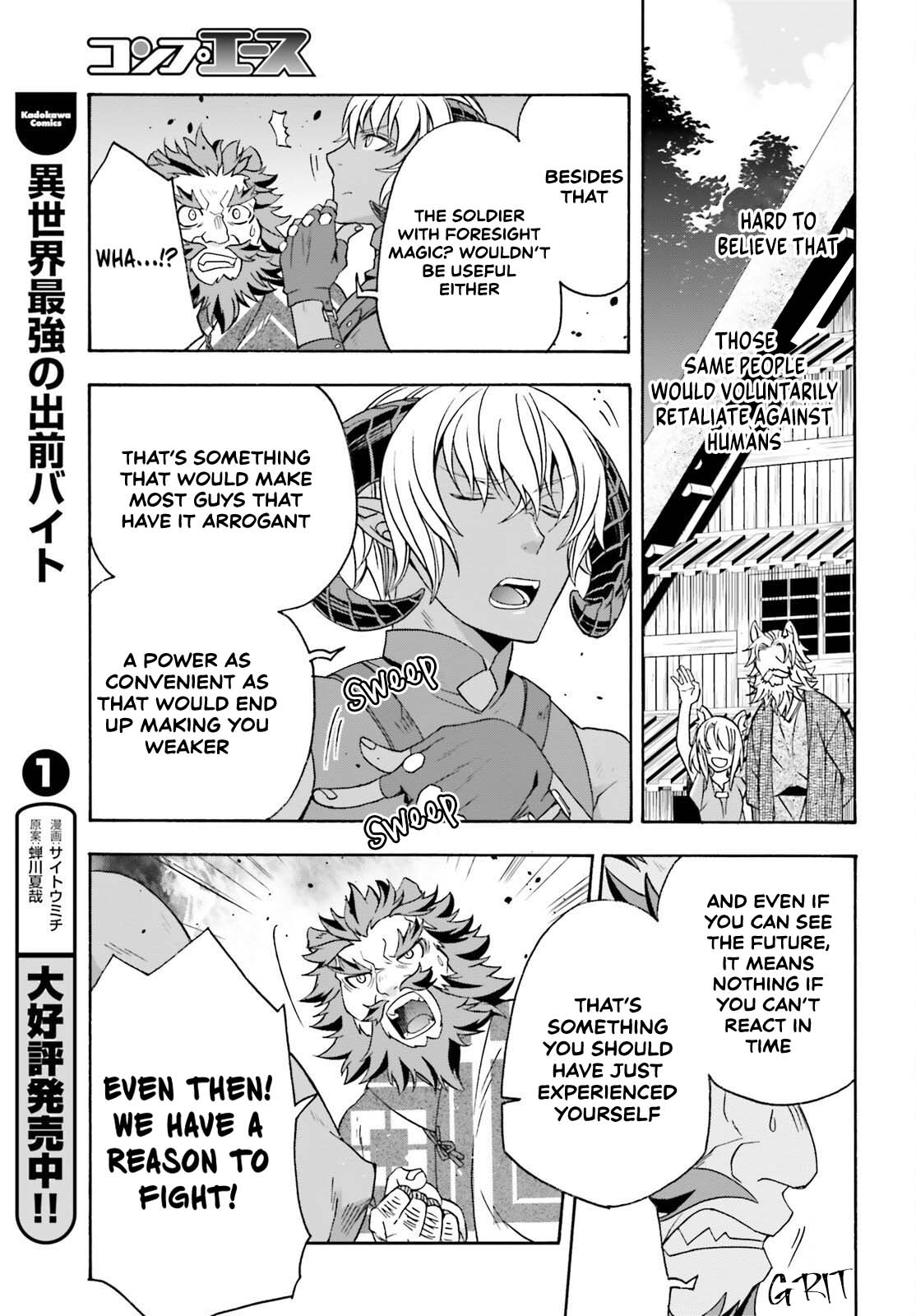 The Wrong Way to use Healing Magic Chapter 84 page 9 - Chapter 84