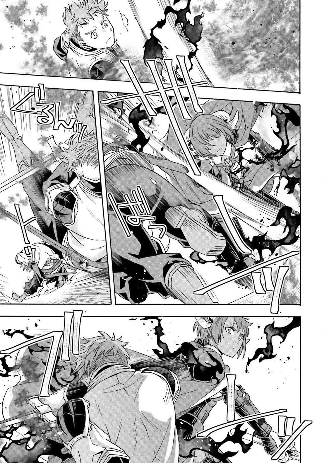 The Wrong Way to use Healing Magic Chapter 85 page 13 - Chapter 85