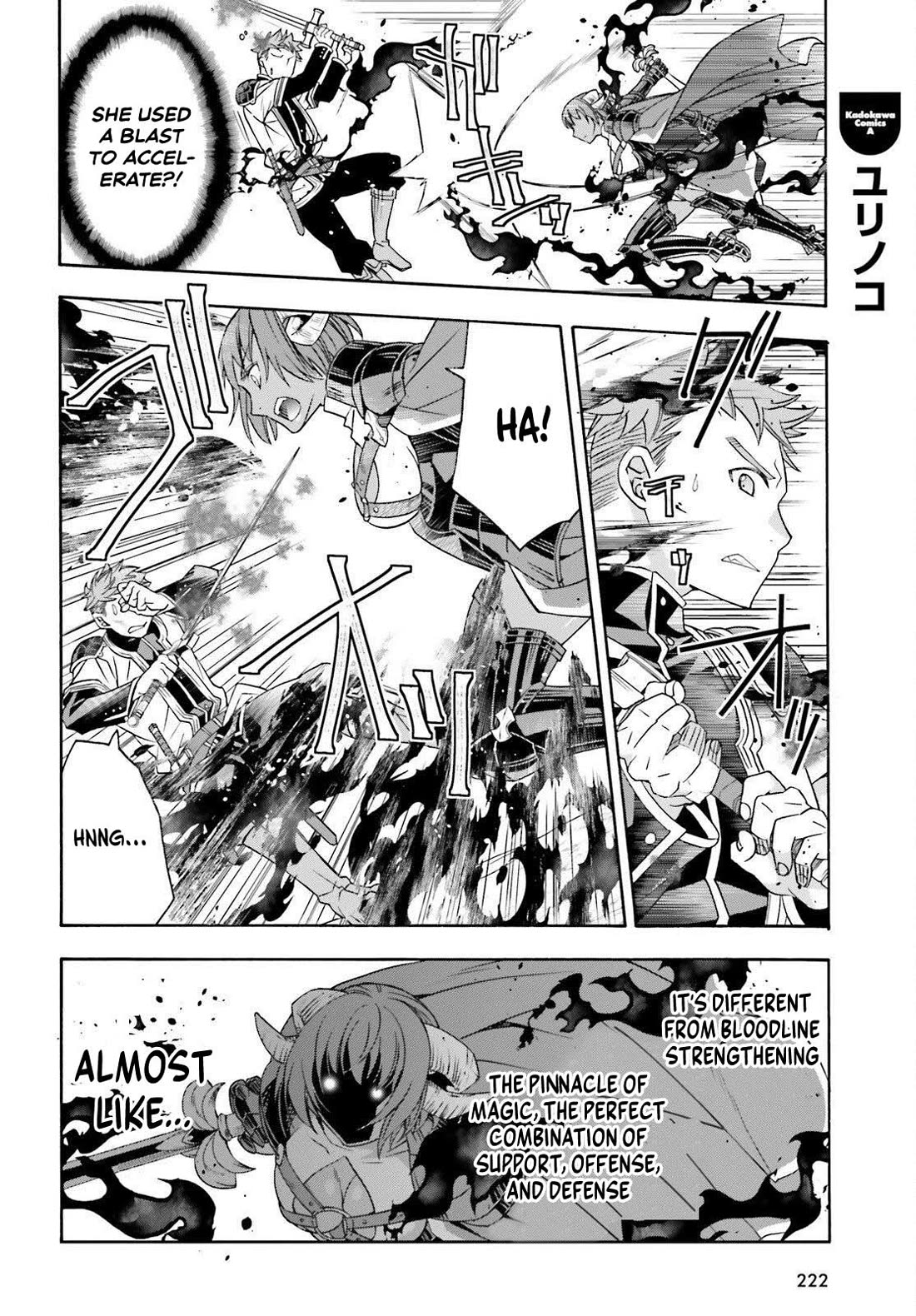 The Wrong Way to use Healing Magic Chapter 85 page 16 - Chapter 85
