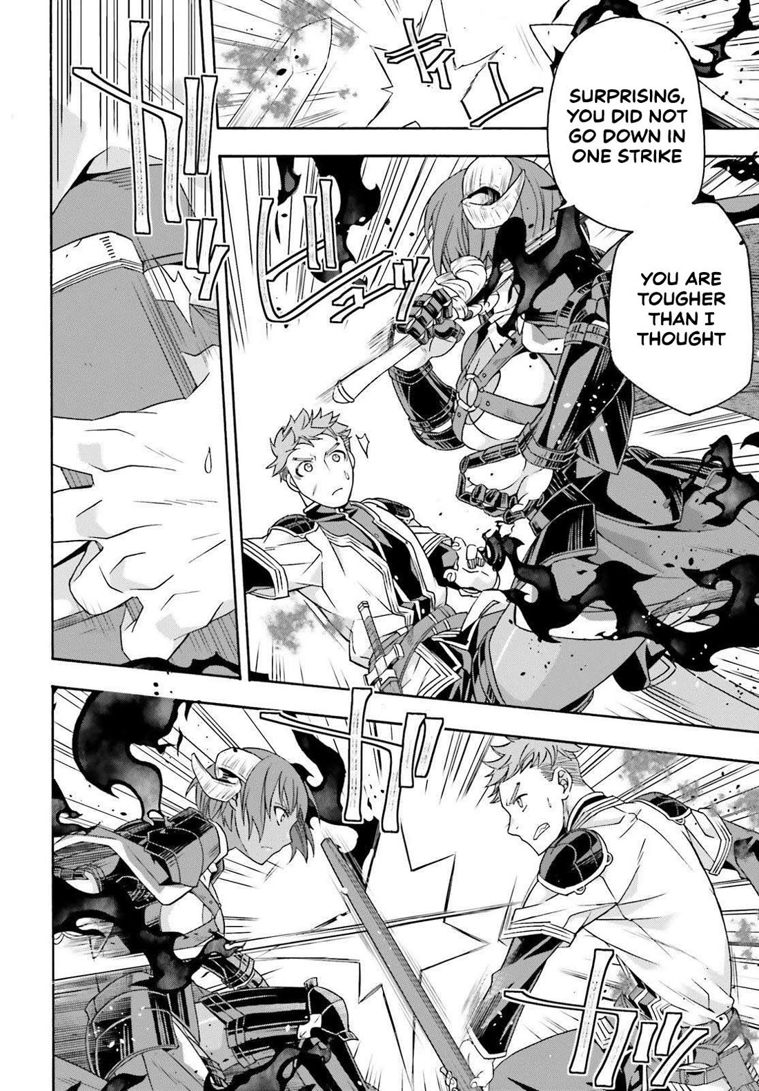 The Wrong Way to use Healing Magic Chapter 85 page 18 - Chapter 85