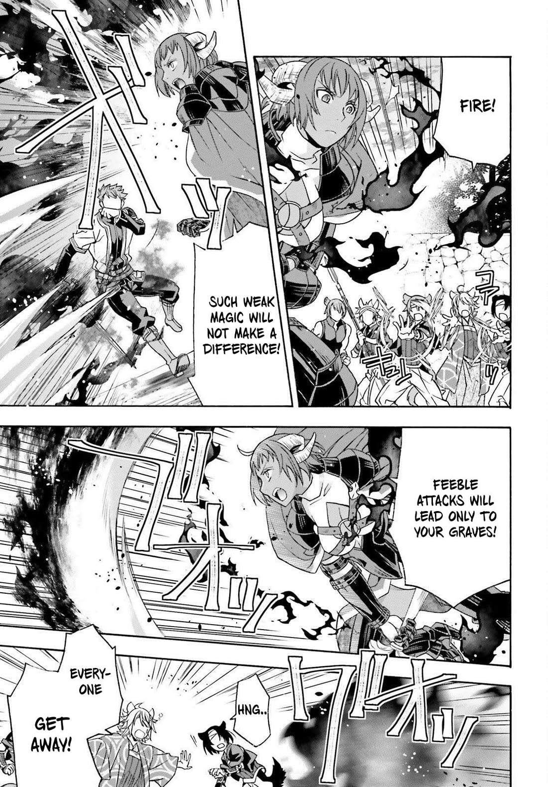 The Wrong Way to use Healing Magic Chapter 85 page 21 - Chapter 85