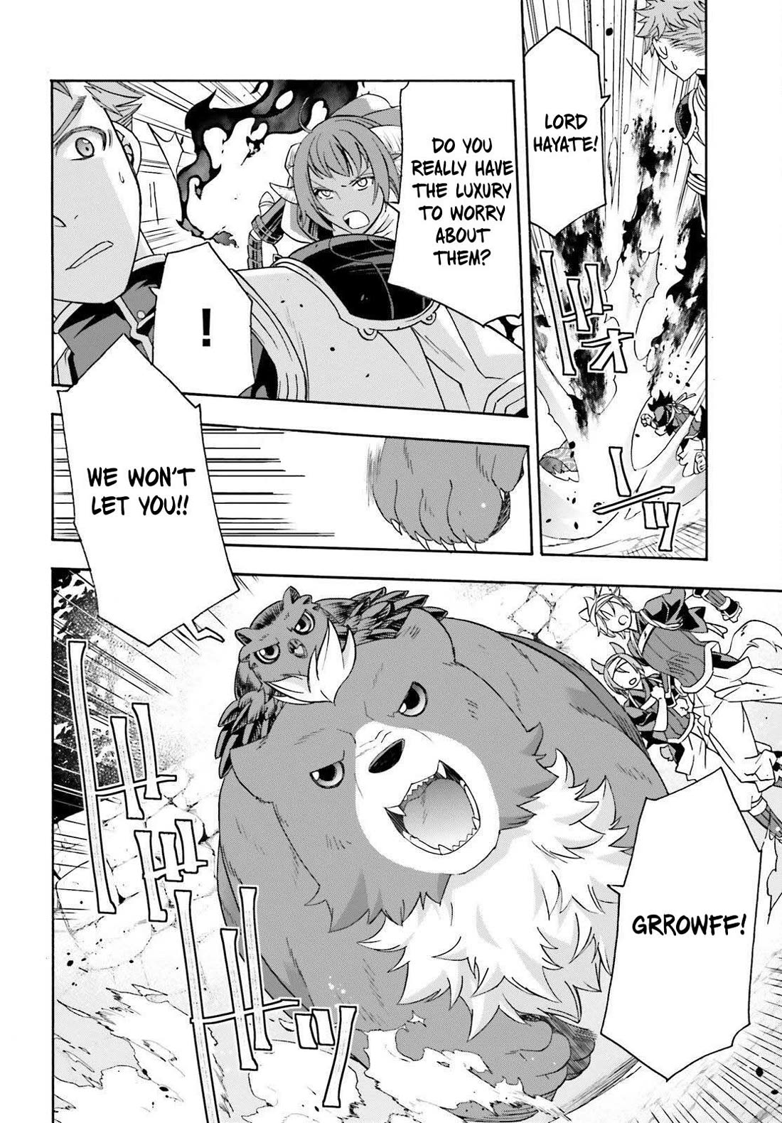 The Wrong Way to use Healing Magic Chapter 85 page 22 - Chapter 85