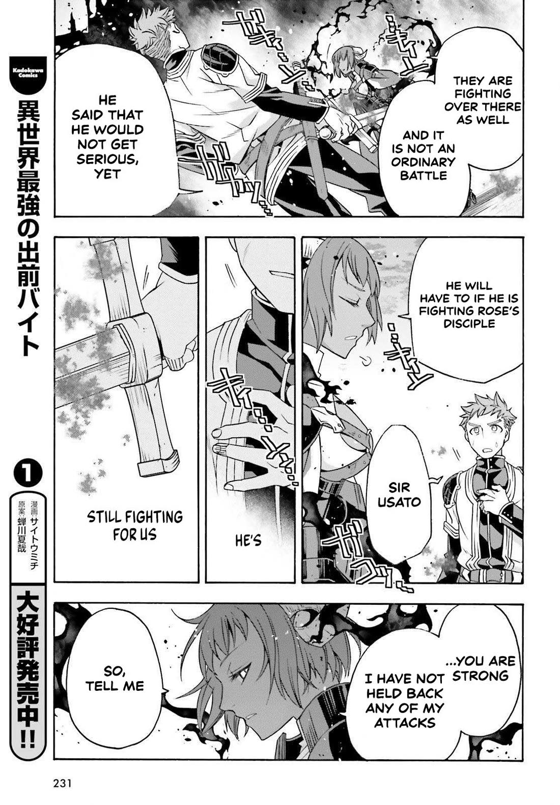 The Wrong Way to use Healing Magic Chapter 85 page 25 - Chapter 85