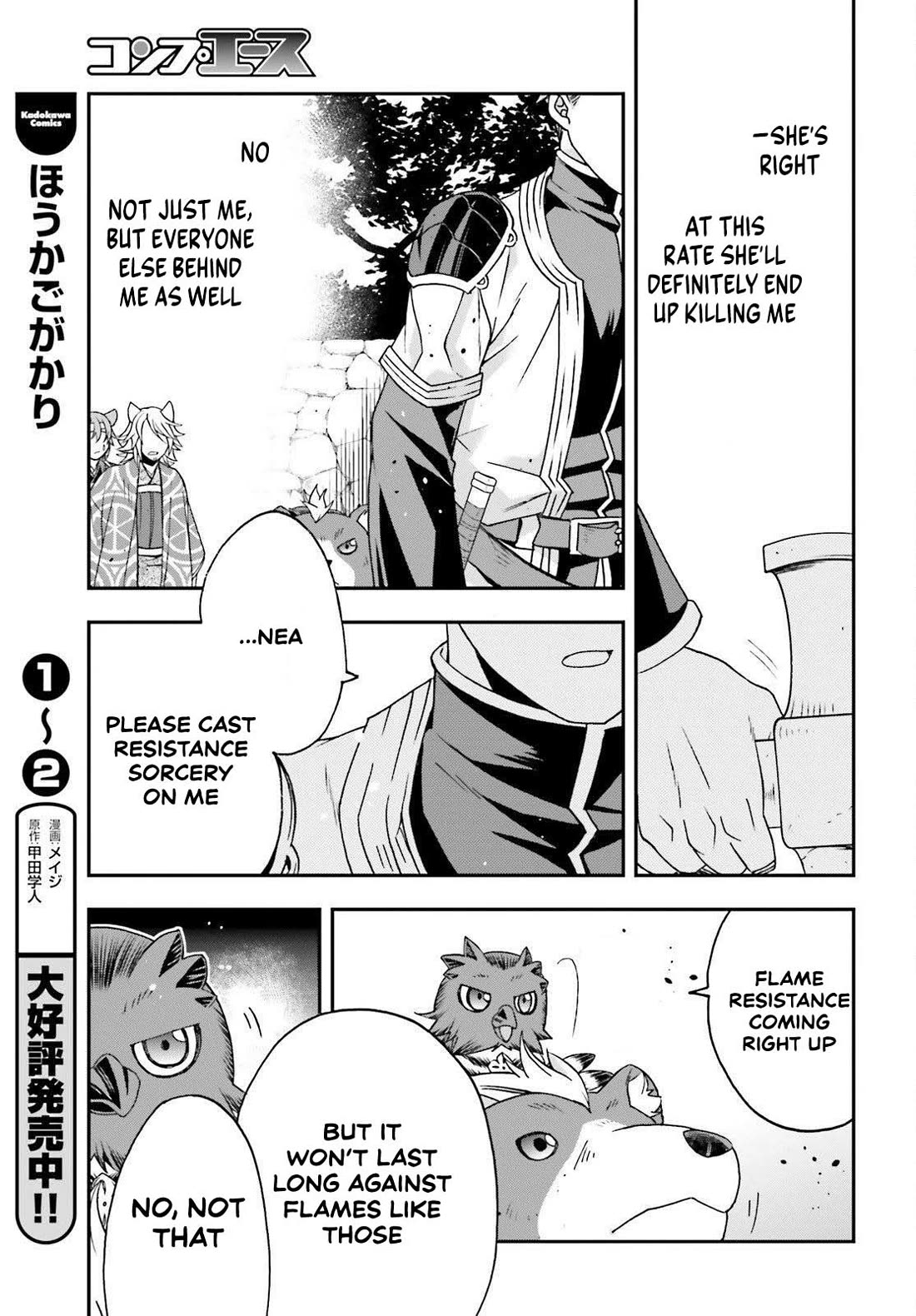 The Wrong Way to use Healing Magic Chapter 85 page 27 - Chapter 85