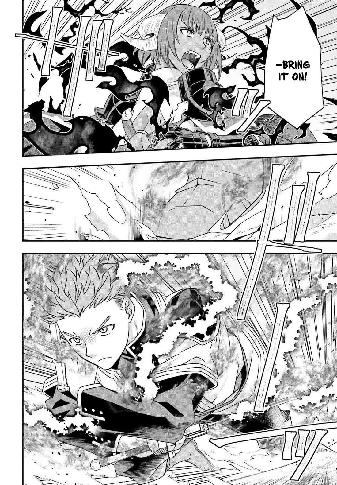 The Wrong Way to use Healing Magic Chapter 85 page 36 - Chapter 85