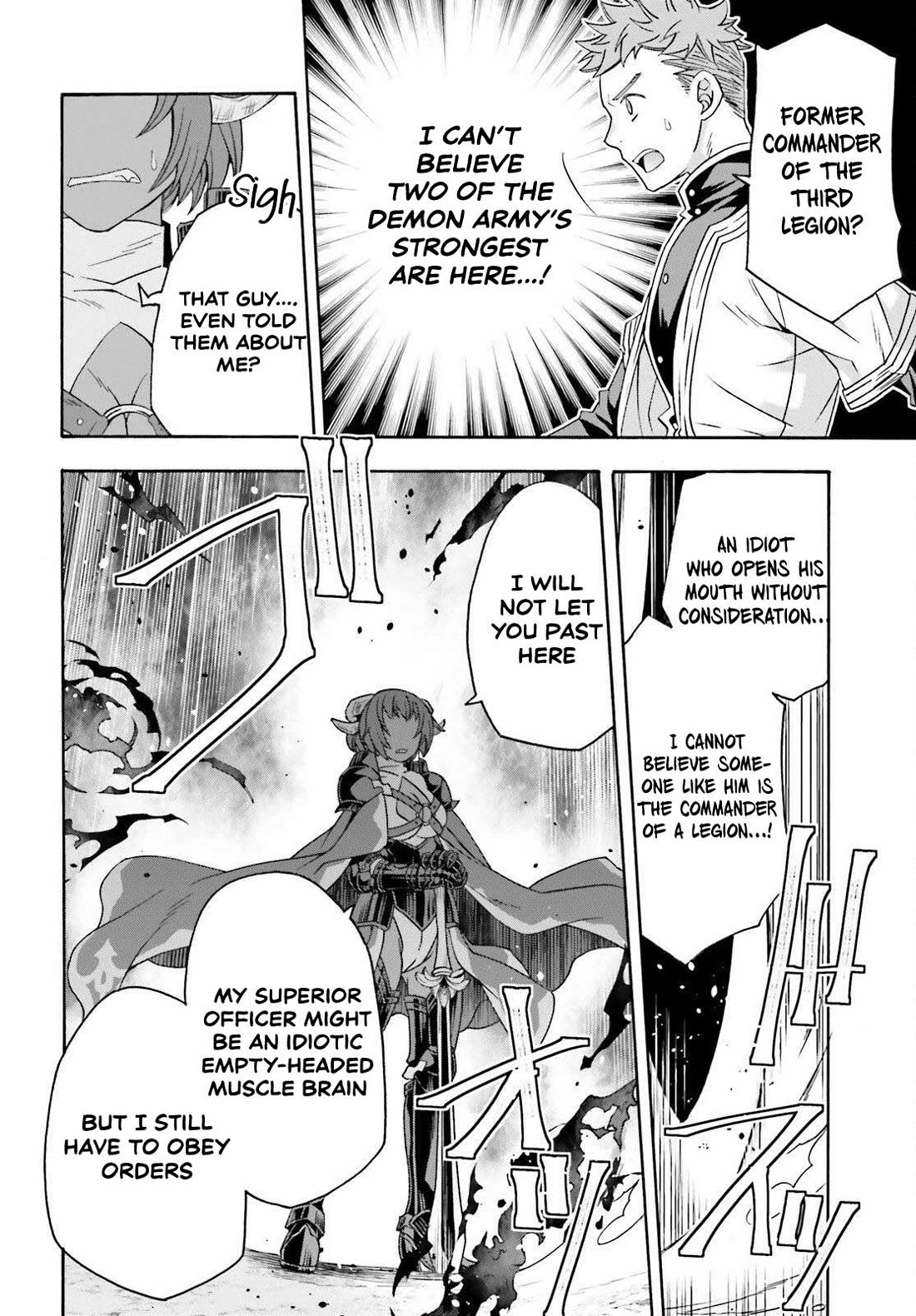 The Wrong Way to use Healing Magic Chapter 85 page 6 - Chapter 85