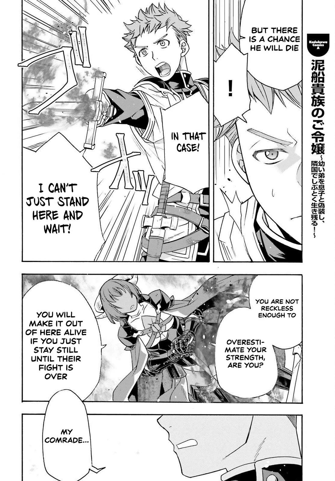 The Wrong Way to use Healing Magic Chapter 85 page 8 - Chapter 85