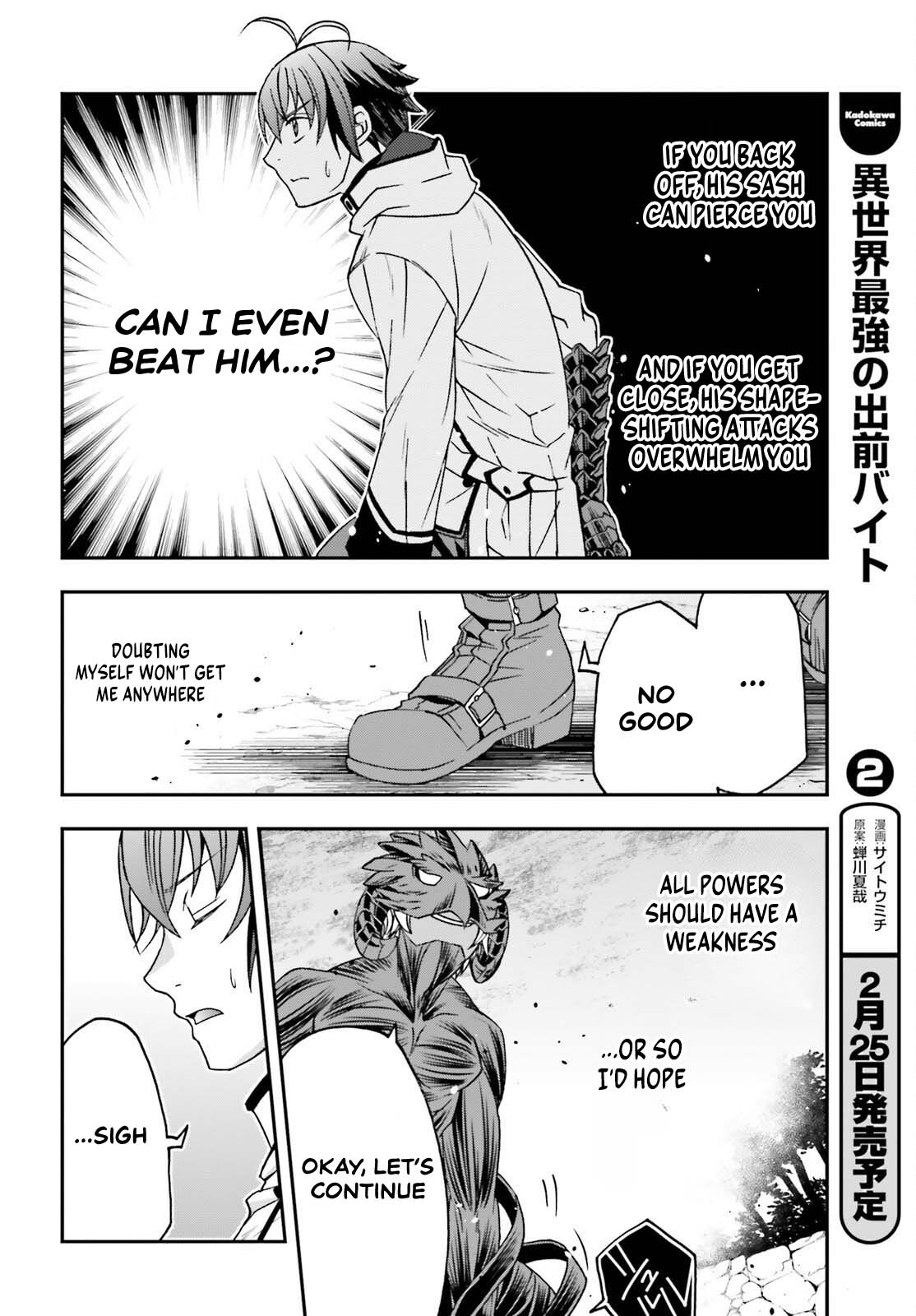 The Wrong Way to use Healing Magic Chapter 86.1 page 14 - Chapter 86.1