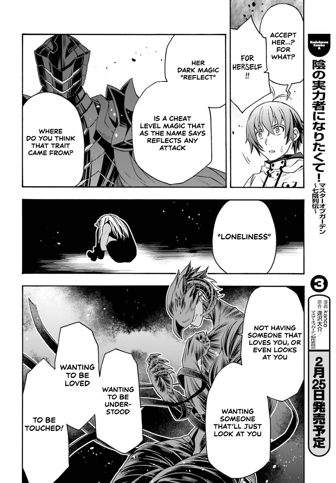 The Wrong Way to use Healing Magic Chapter 86.1 page 18 - Chapter 86.1