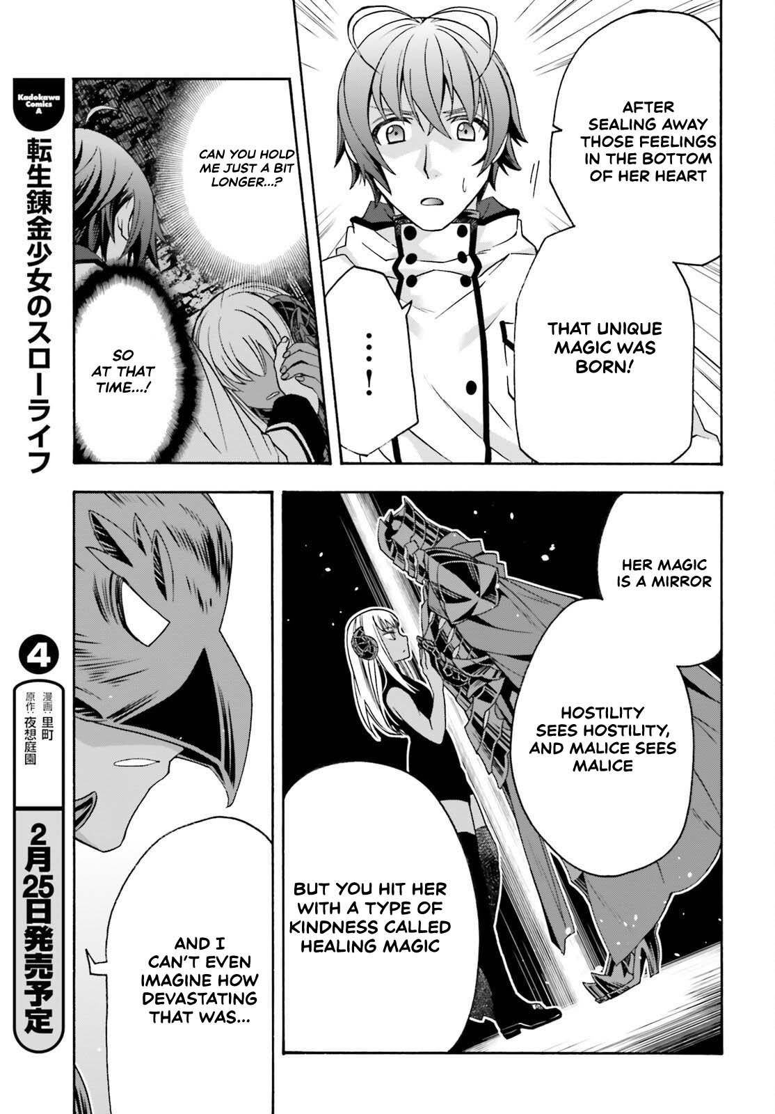 The Wrong Way to use Healing Magic Chapter 86.1 page 19 - Chapter 86.1