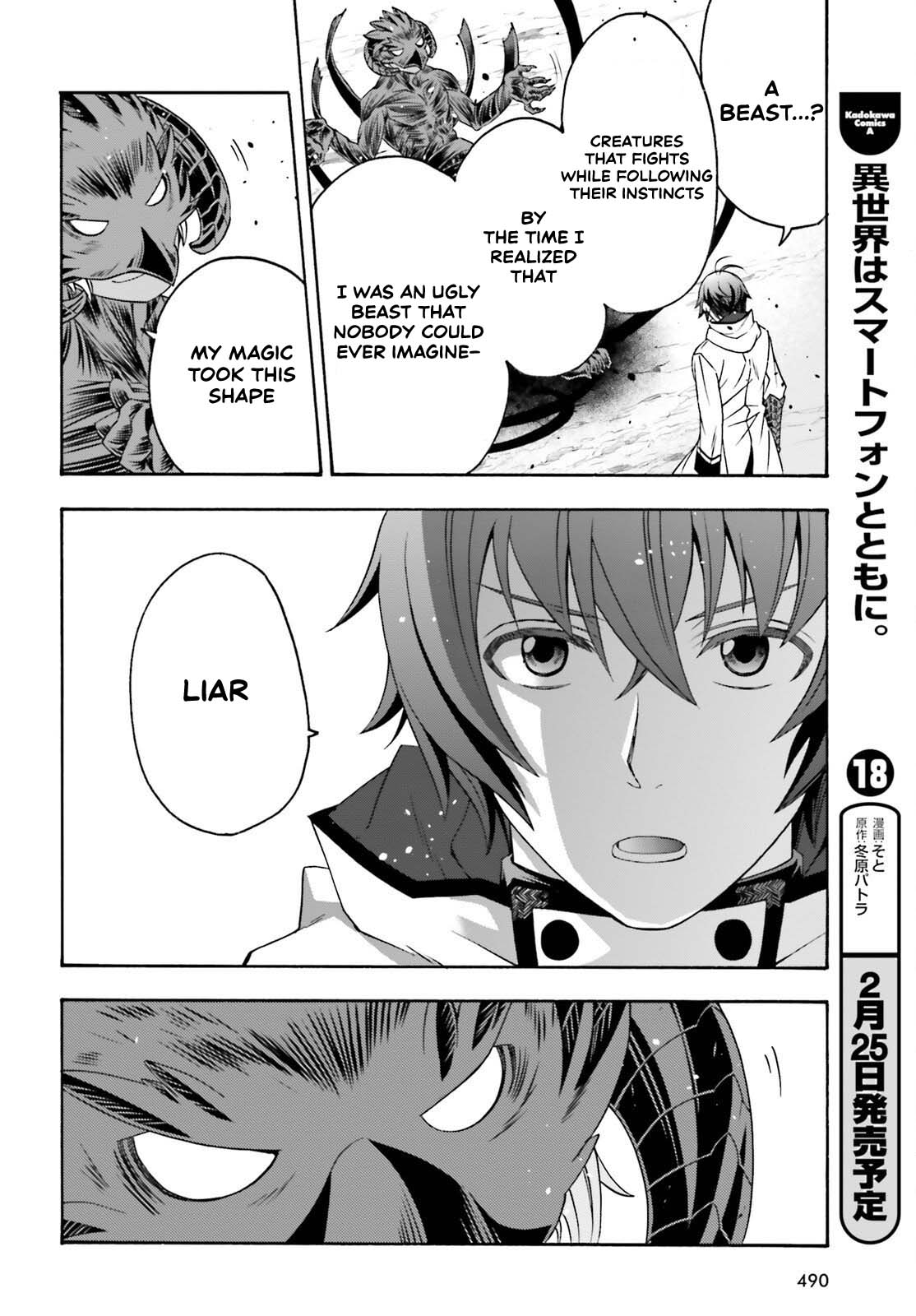 The Wrong Way to use Healing Magic Chapter 86.1 page 22 - Chapter 86.1
