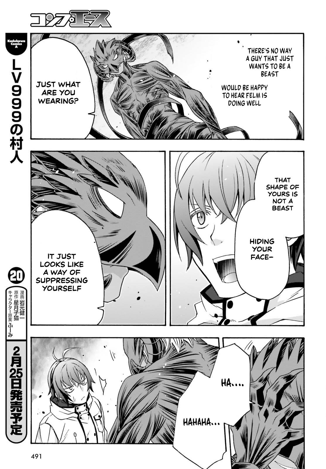 The Wrong Way to use Healing Magic Chapter 86.1 page 23 - Chapter 86.1