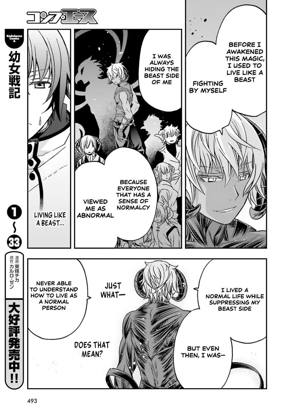 The Wrong Way to use Healing Magic Chapter 86.1 page 25 - Chapter 86.1