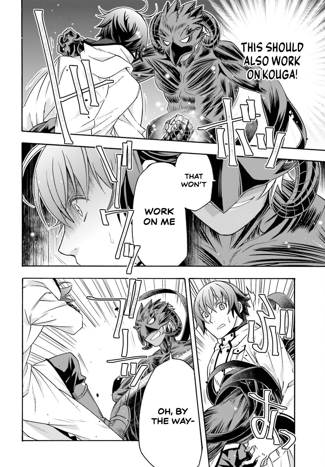 The Wrong Way to use Healing Magic Chapter 86.1 page 4 - Chapter 86.1
