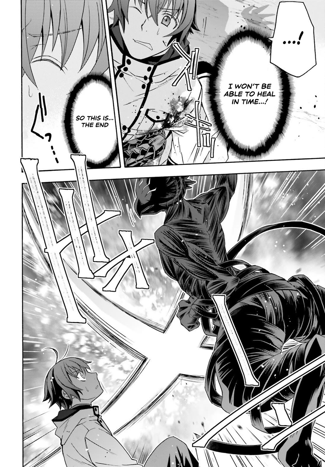 The Wrong Way to use Healing Magic Chapter 86.2 page 12 - Chapter 86.2