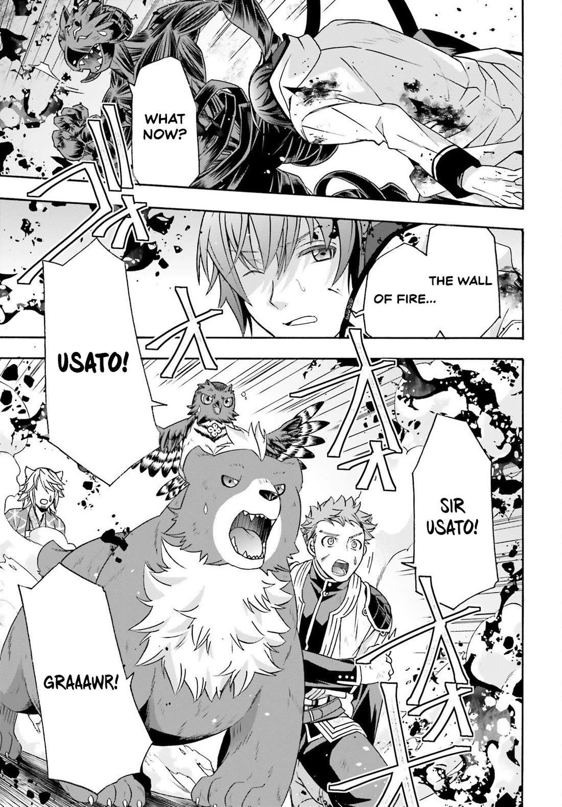 The Wrong Way to use Healing Magic Chapter 86.2 page 13 - Chapter 86.2