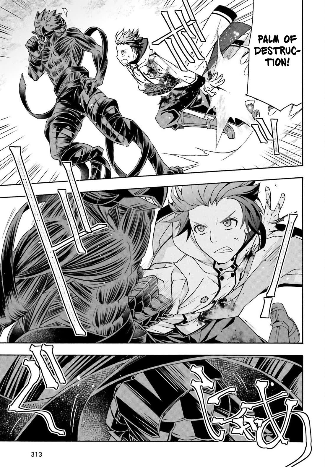 The Wrong Way to use Healing Magic Chapter 86.2 page 15 - Chapter 86.2